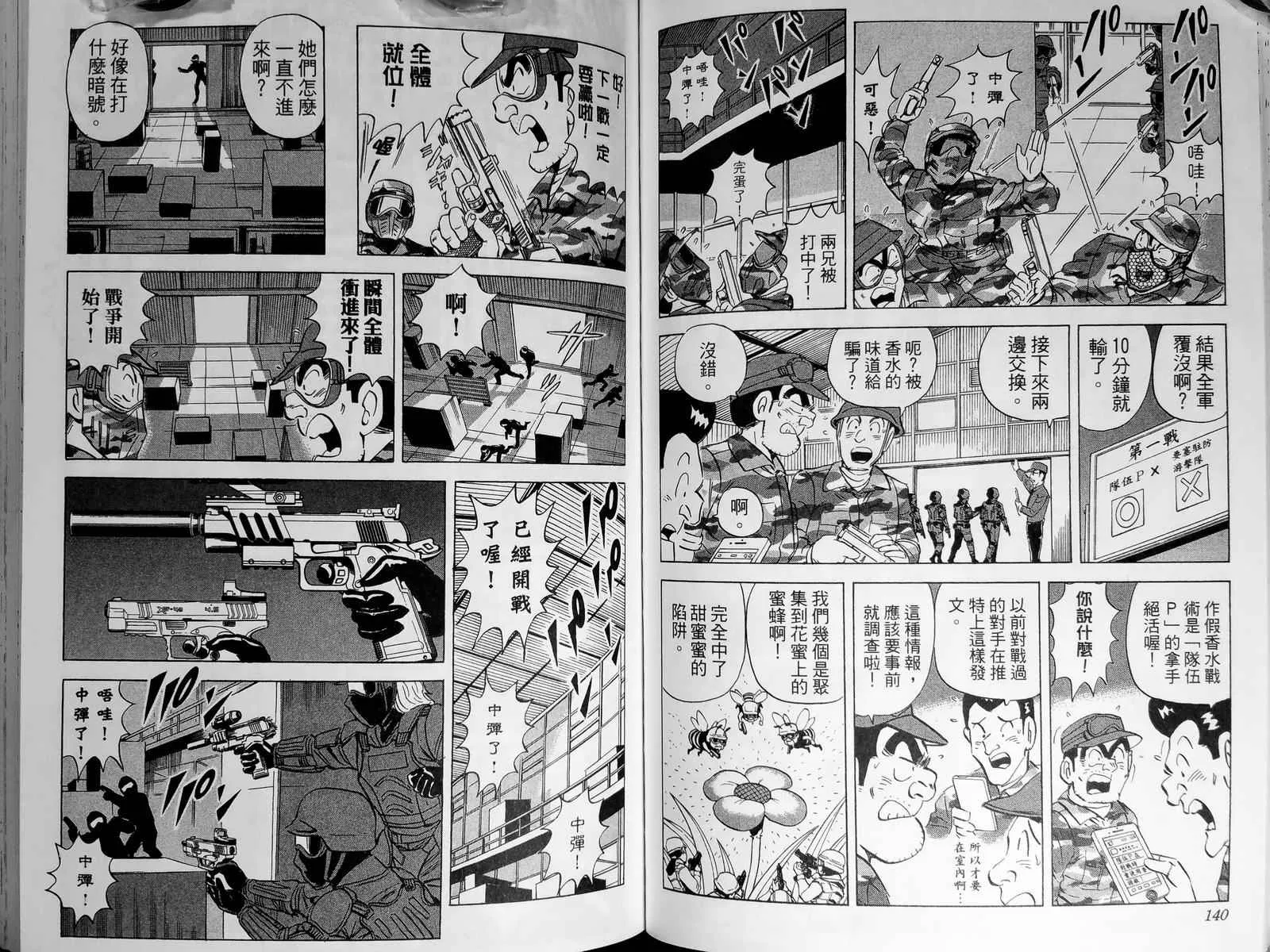 第143卷 第73页