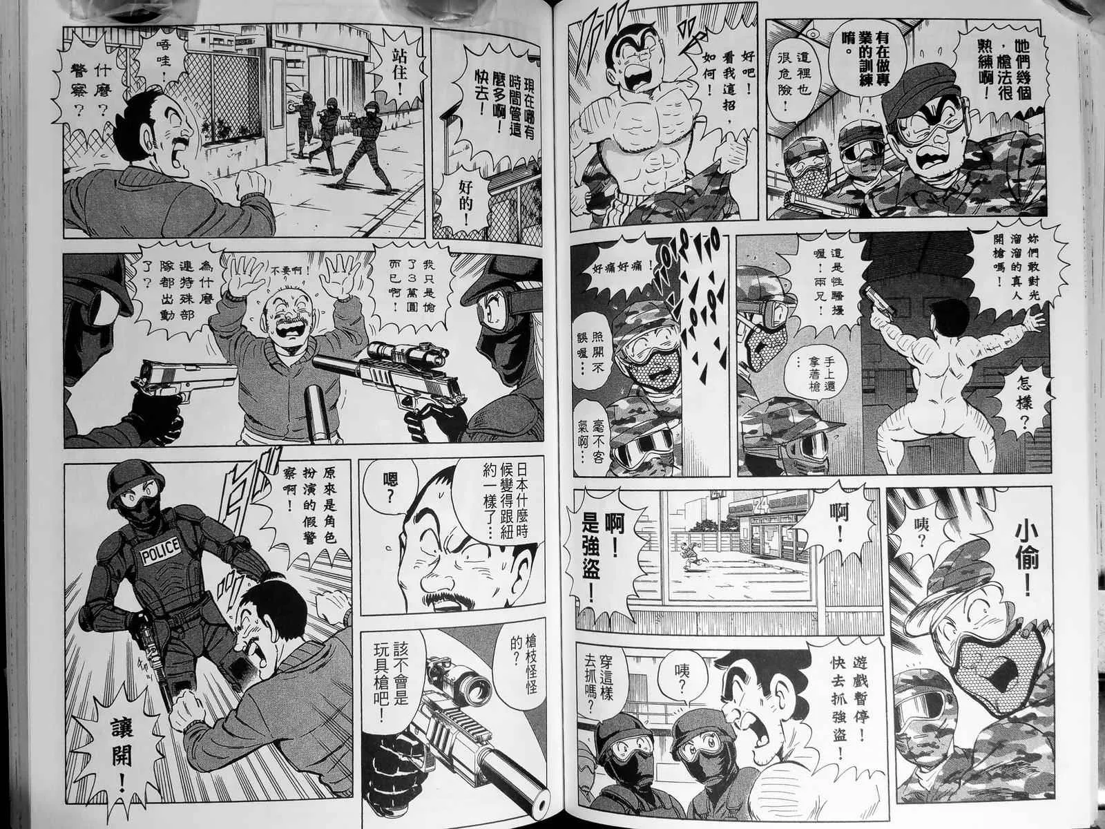 第143卷 第74页