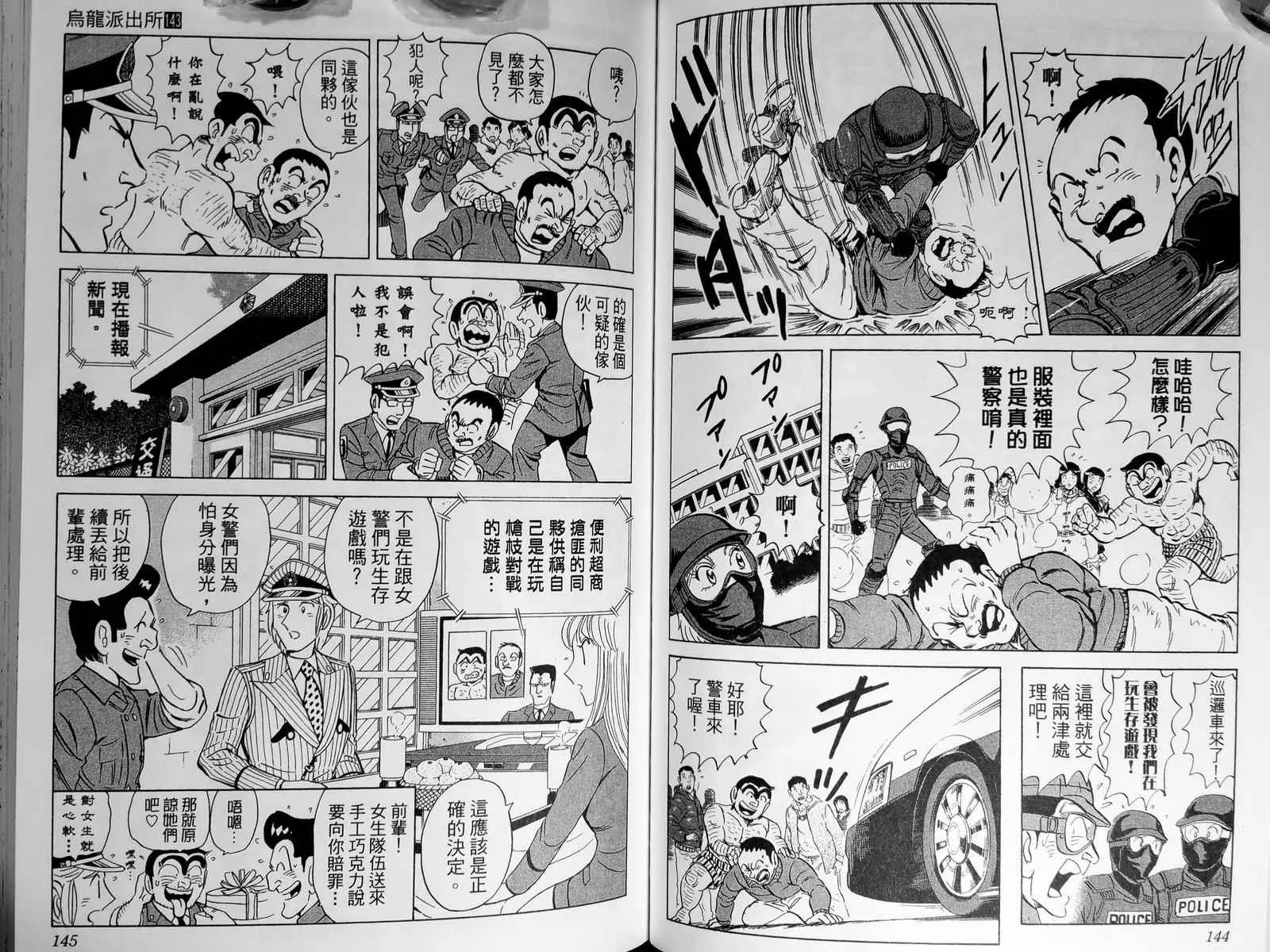 第143卷 第75页