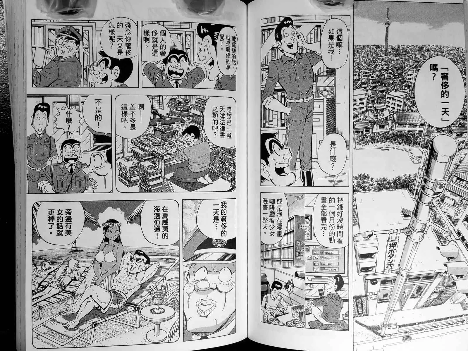第143卷 第77页