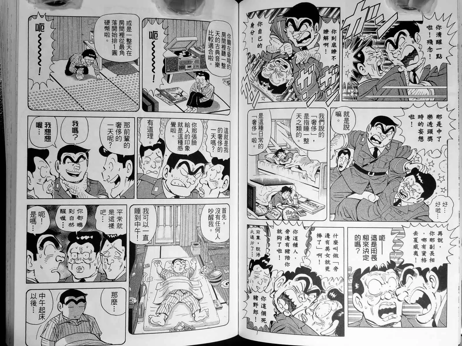 第143卷 第78页