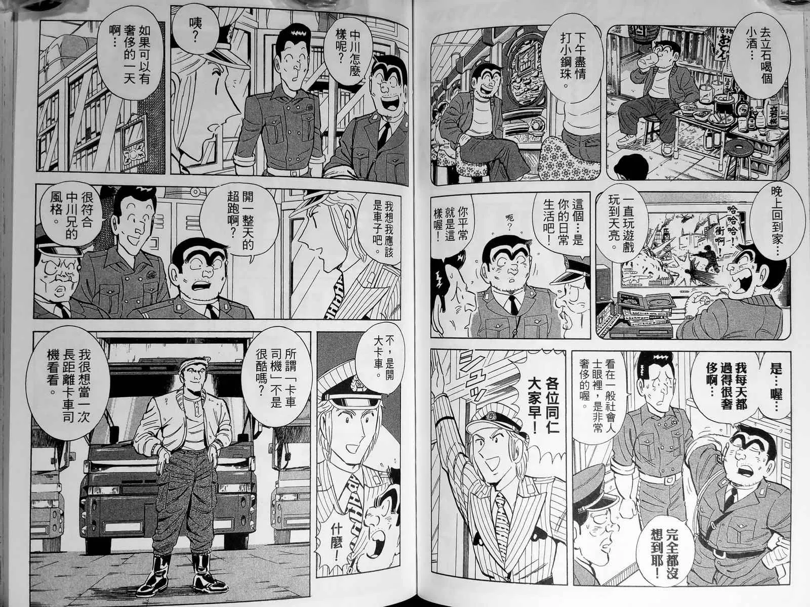 第143卷 第79页