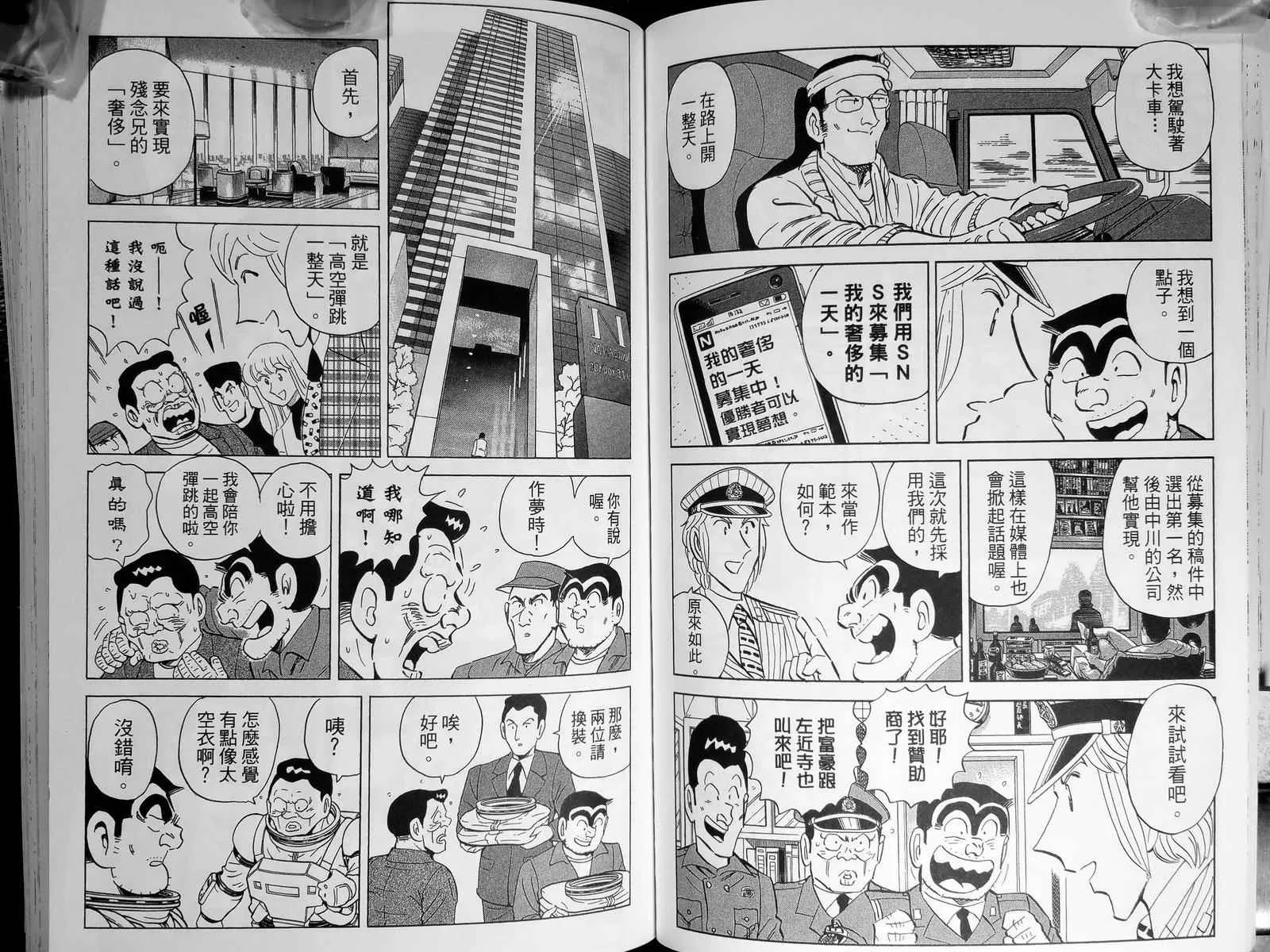 第143卷 第80页