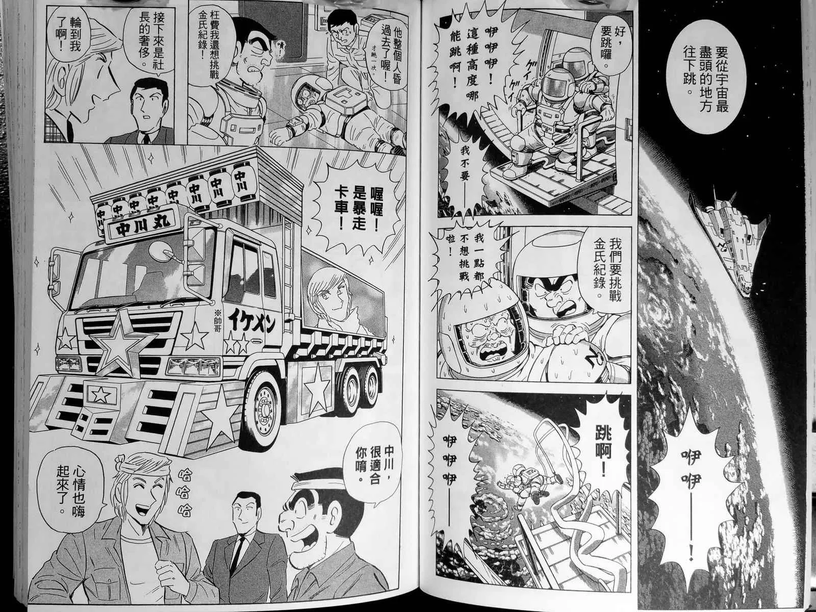 第143卷 第81页