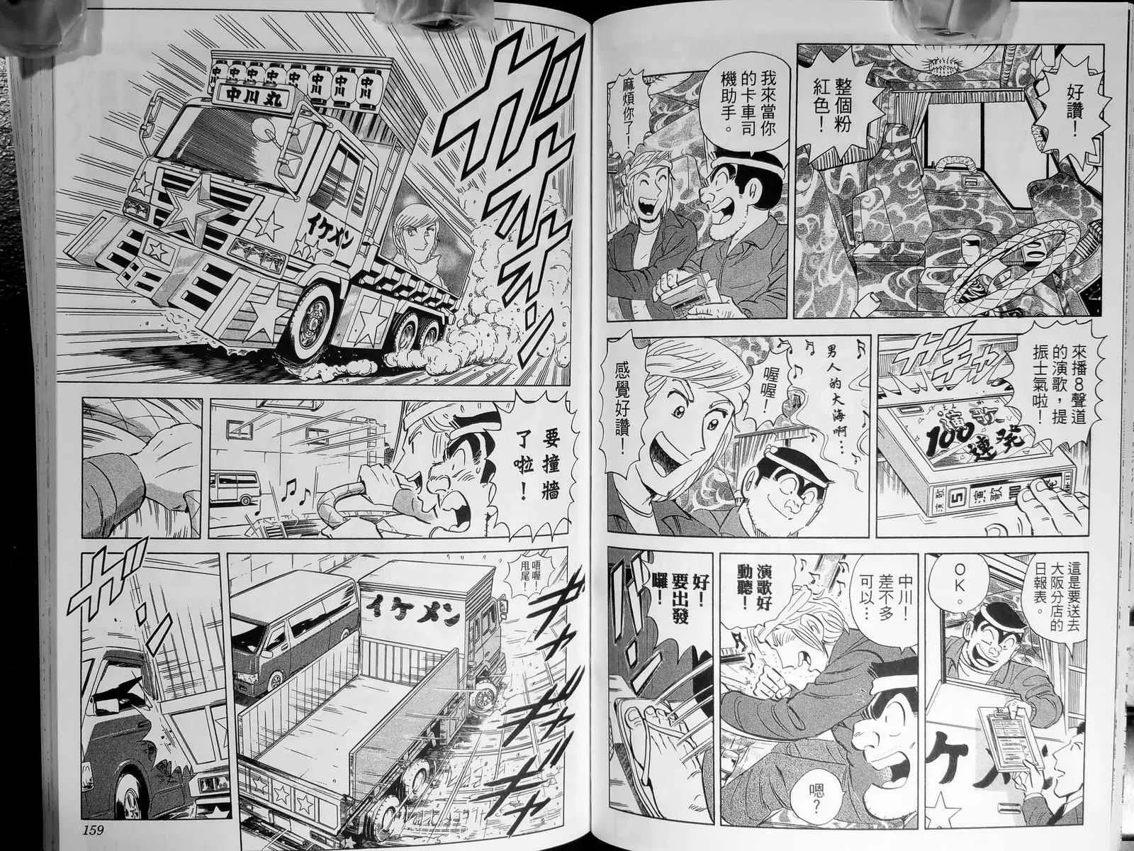 第143卷 第82页