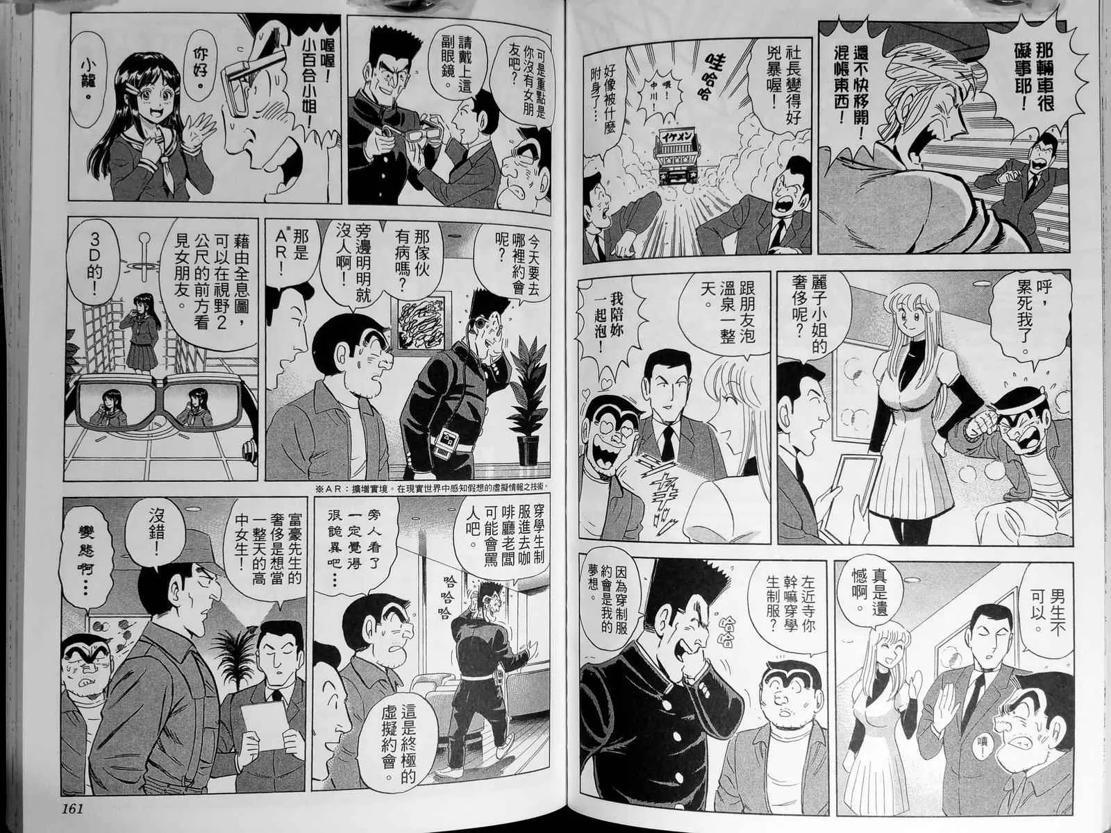 第143卷 第83页
