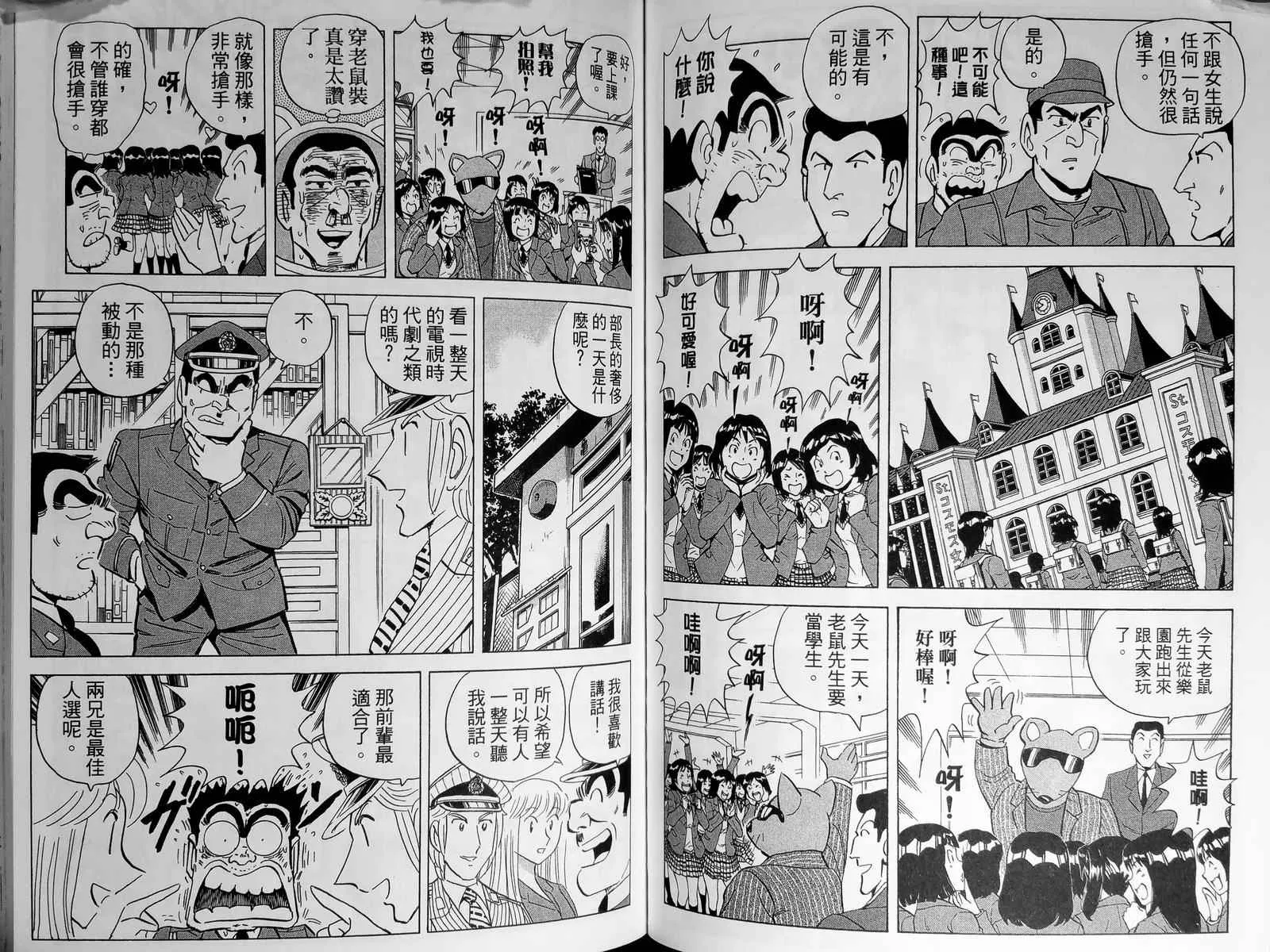 第143卷 第84页
