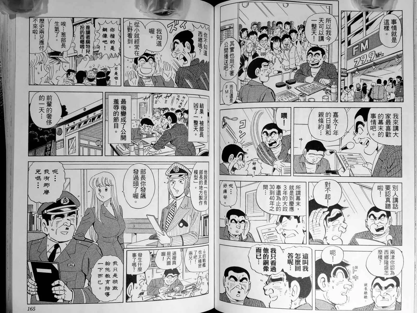 第143卷 第85页