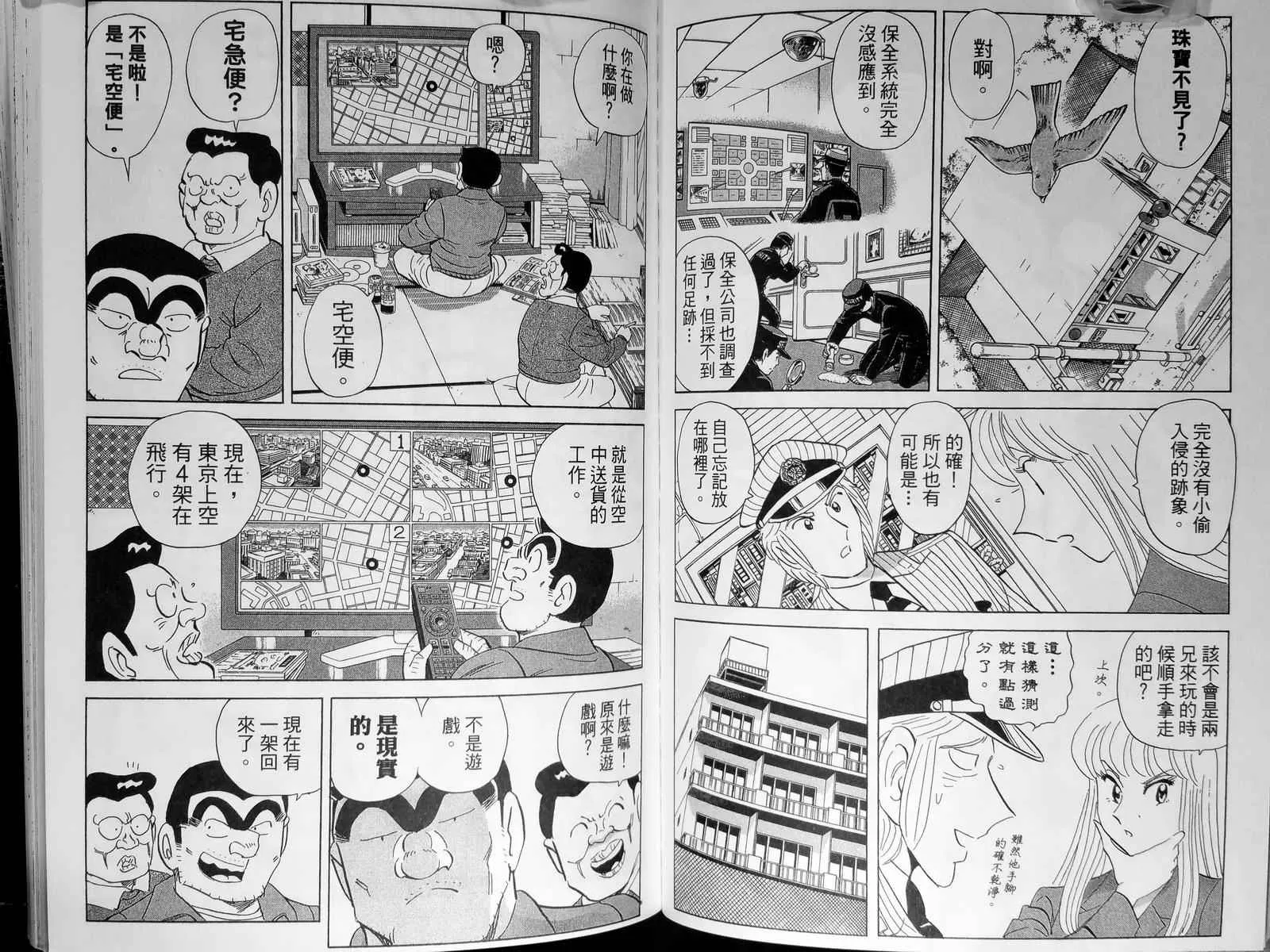 第143卷 第87页