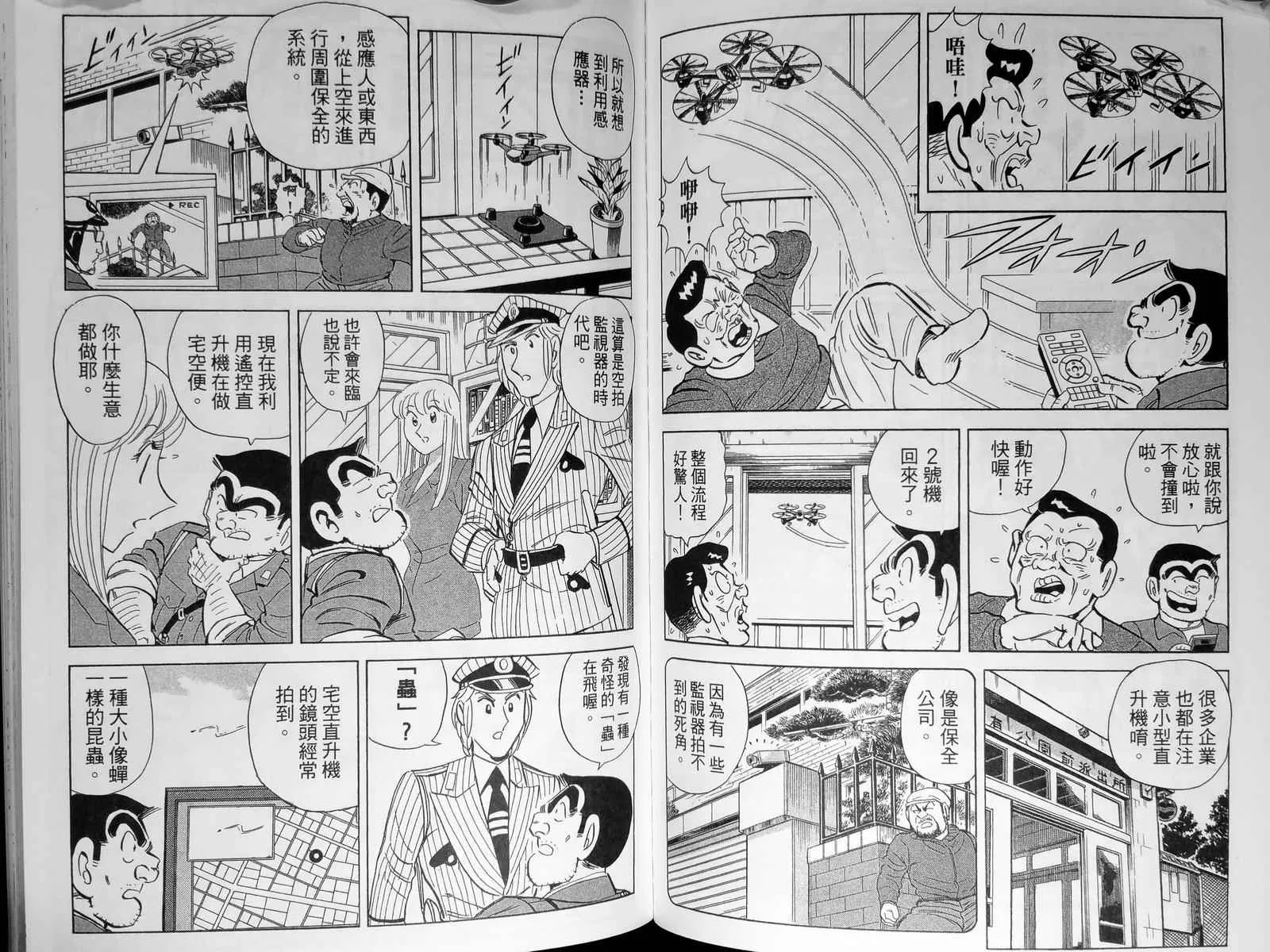第143卷 第89页