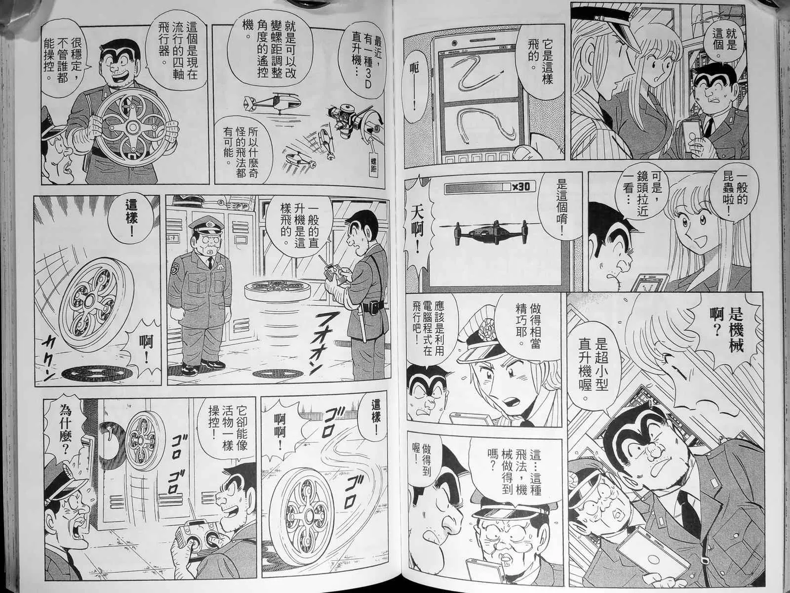 第143卷 第90页