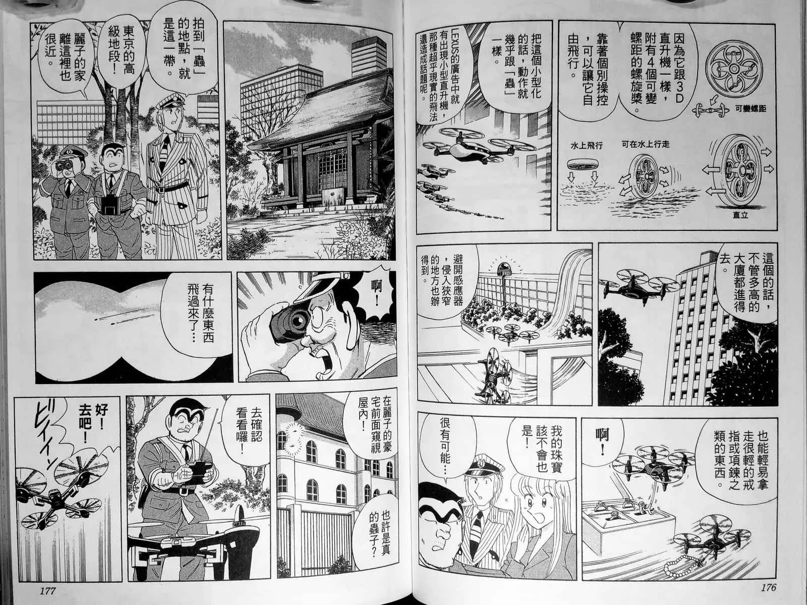 第143卷 第91页