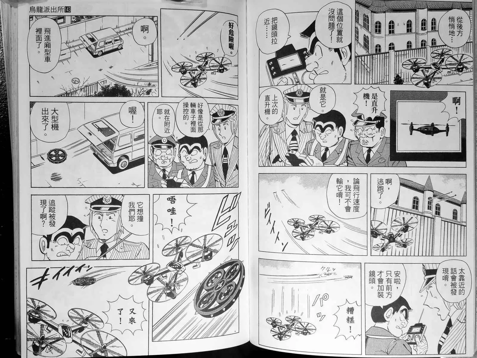 第143卷 第92页