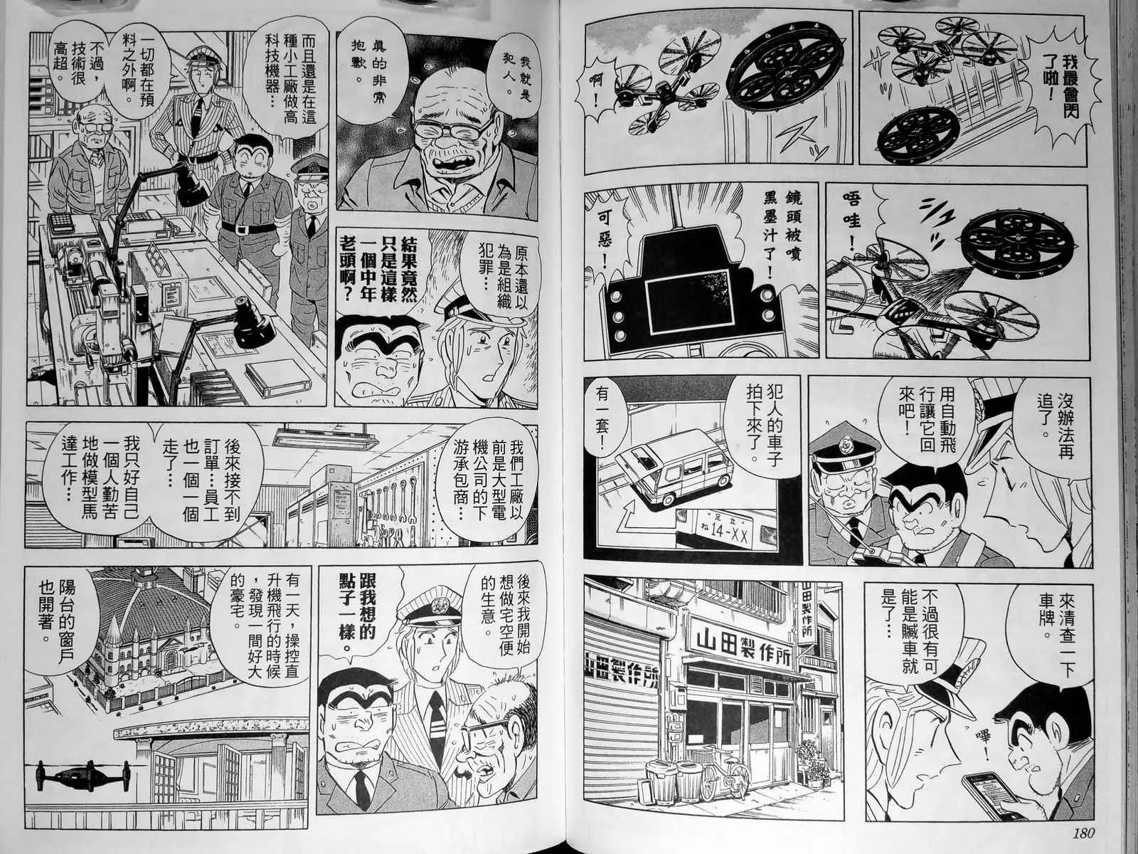 第143卷 第93页