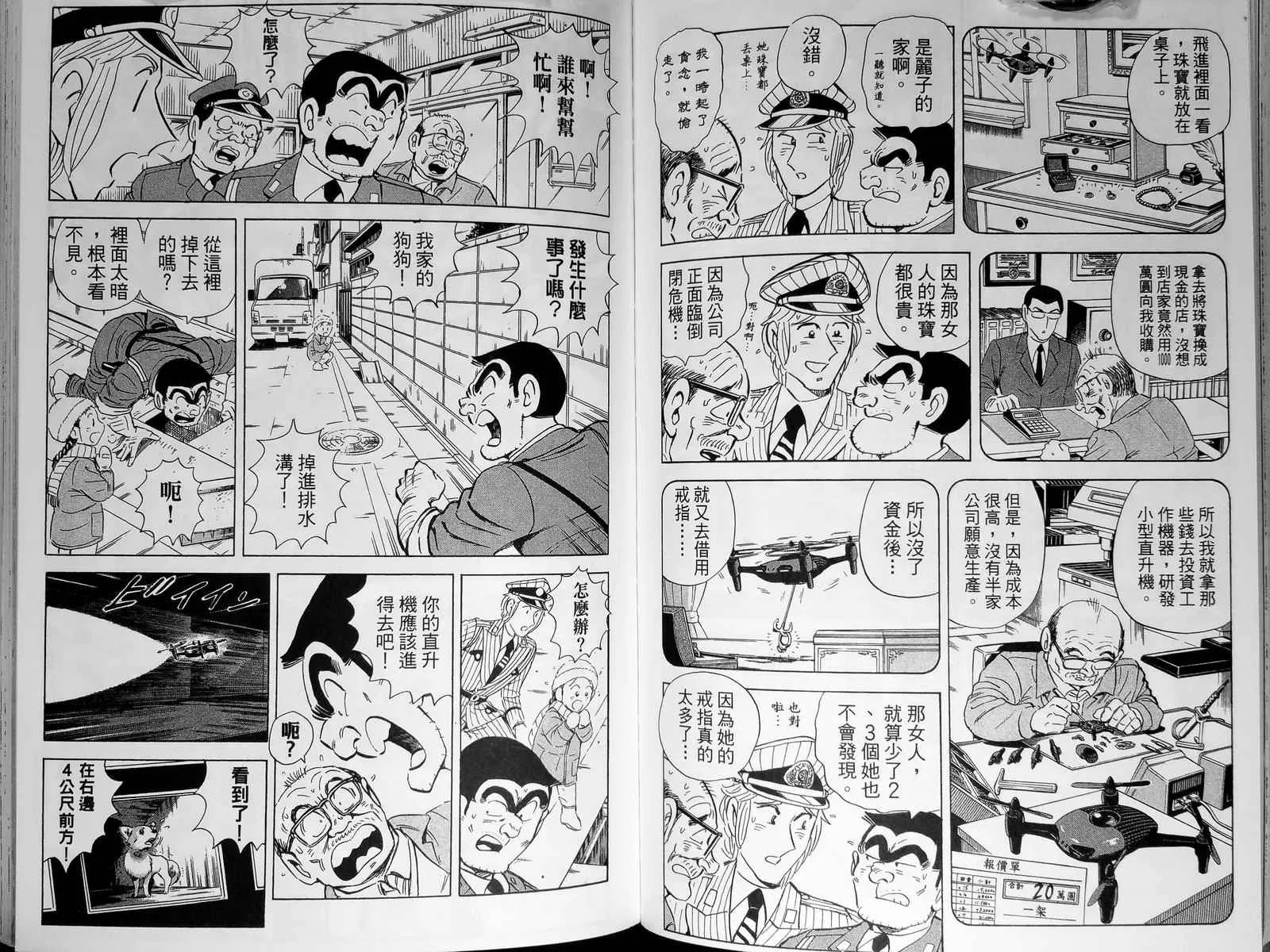 第143卷 第94页