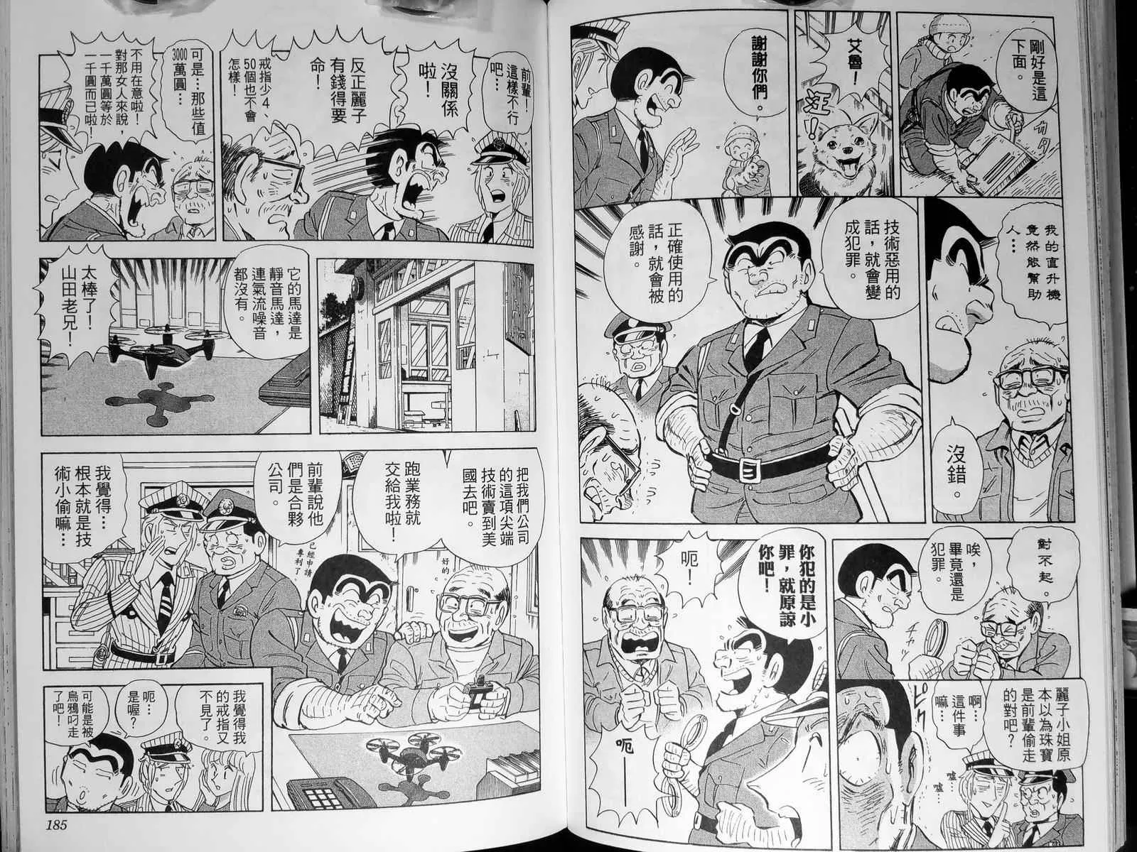 第143卷 第95页