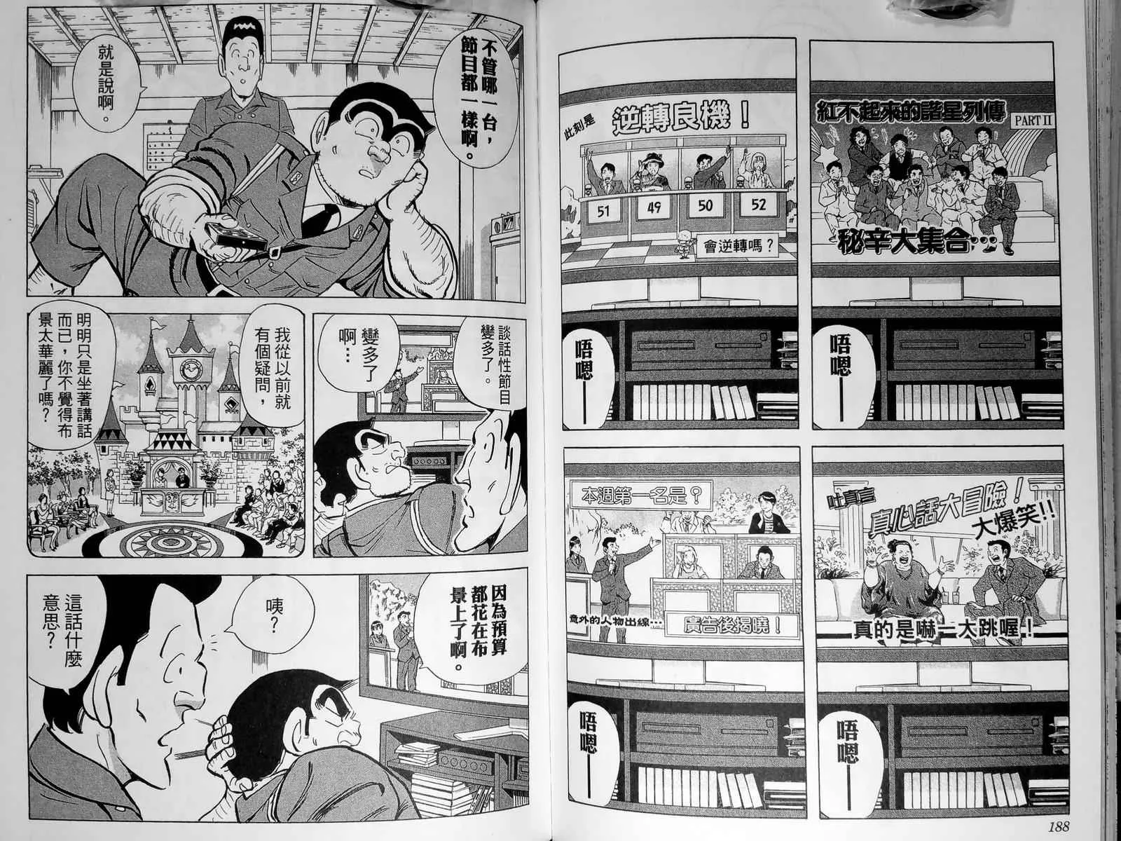 第143卷 第97页