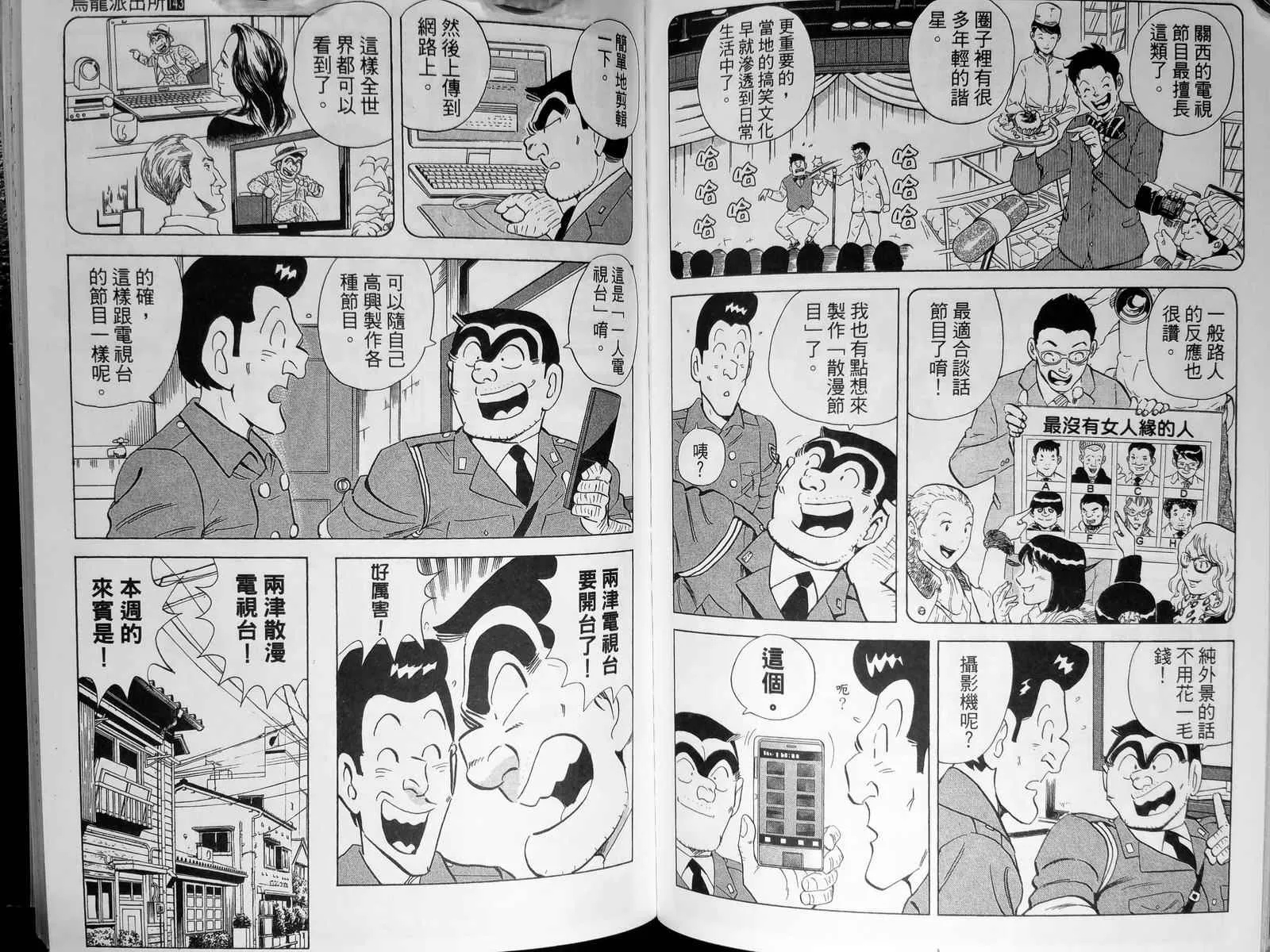第143卷 第99页