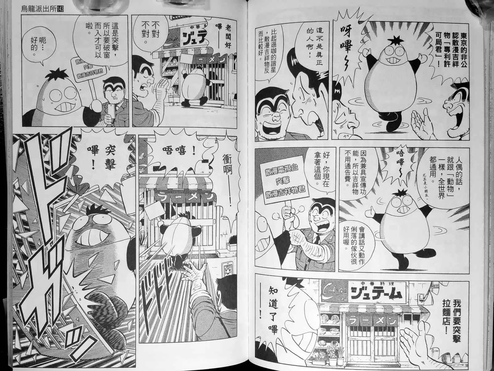 第143卷 第100页