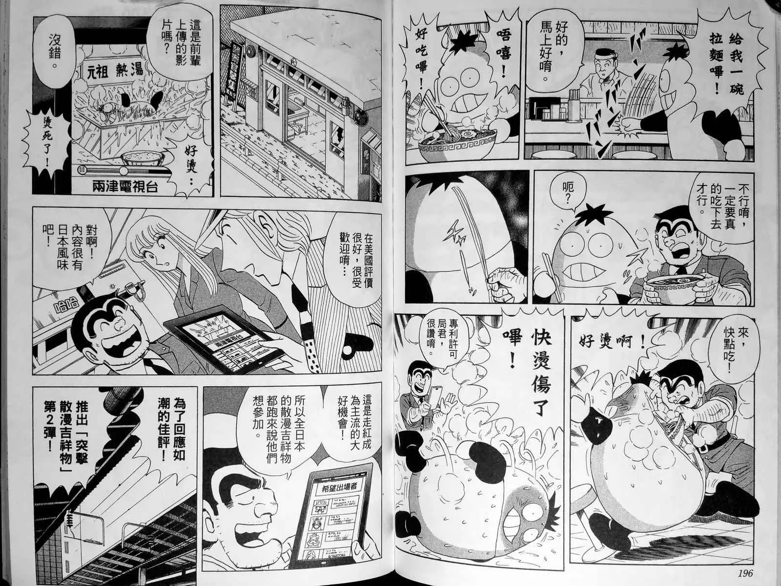 第143卷 第101页