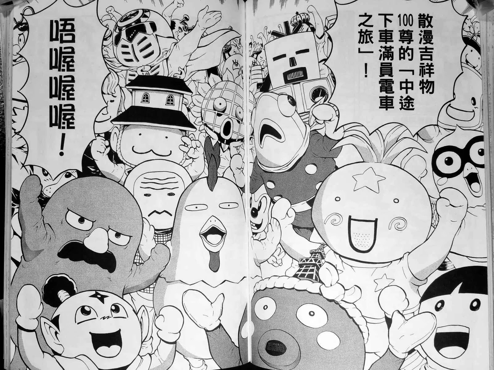 第143卷 第102页