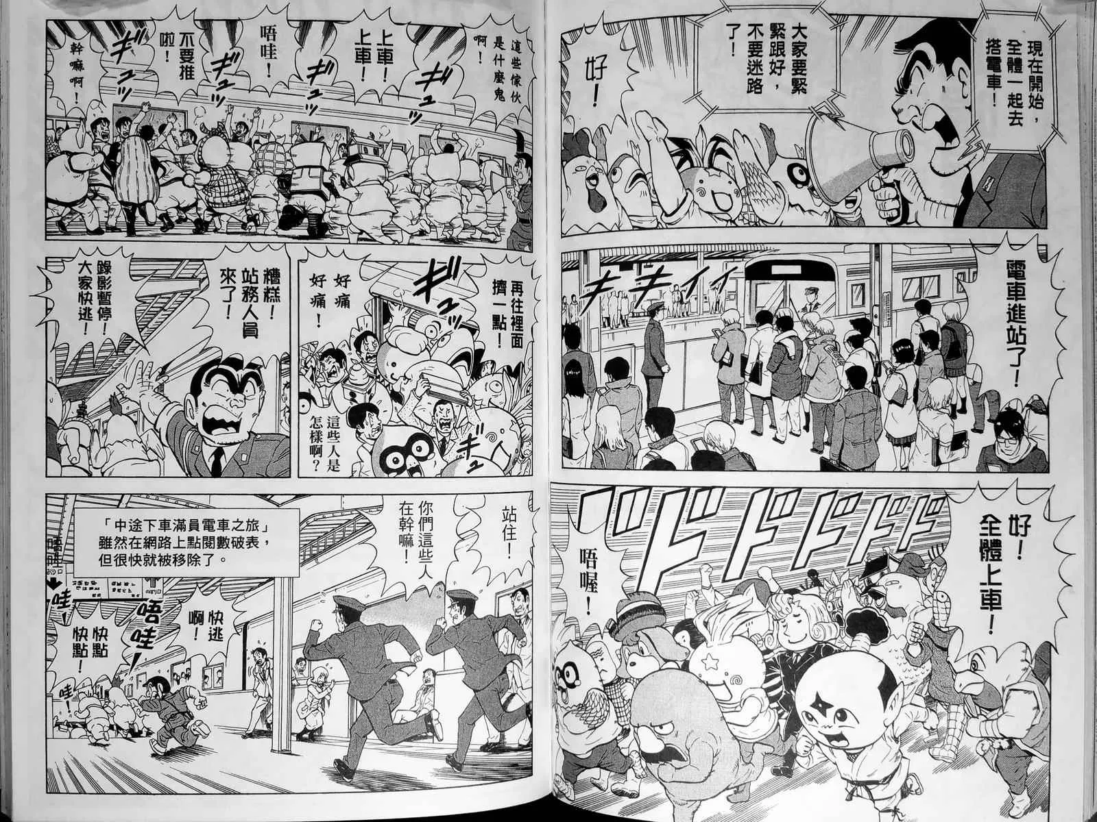 第143卷 第103页