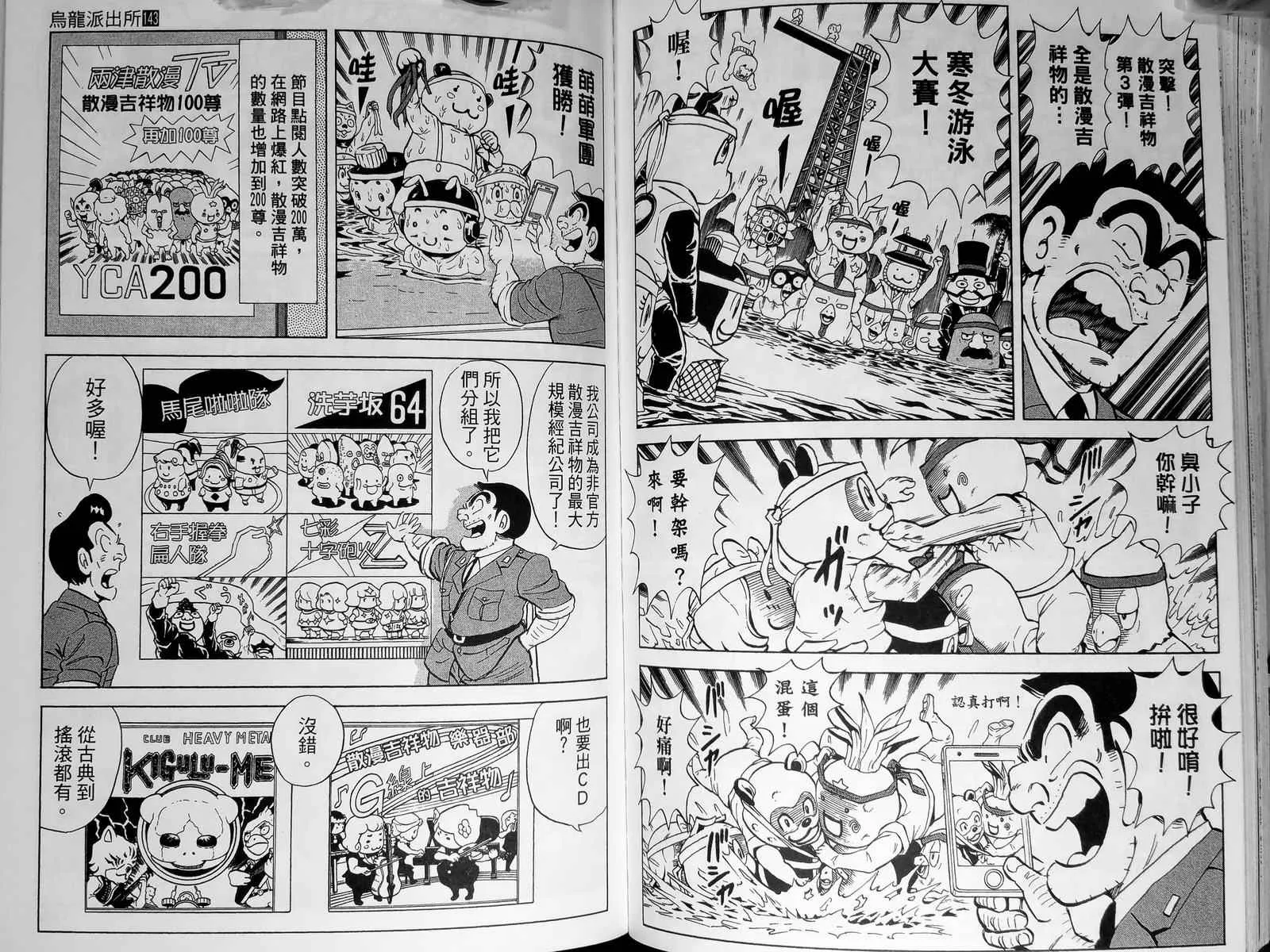 第143卷 第104页