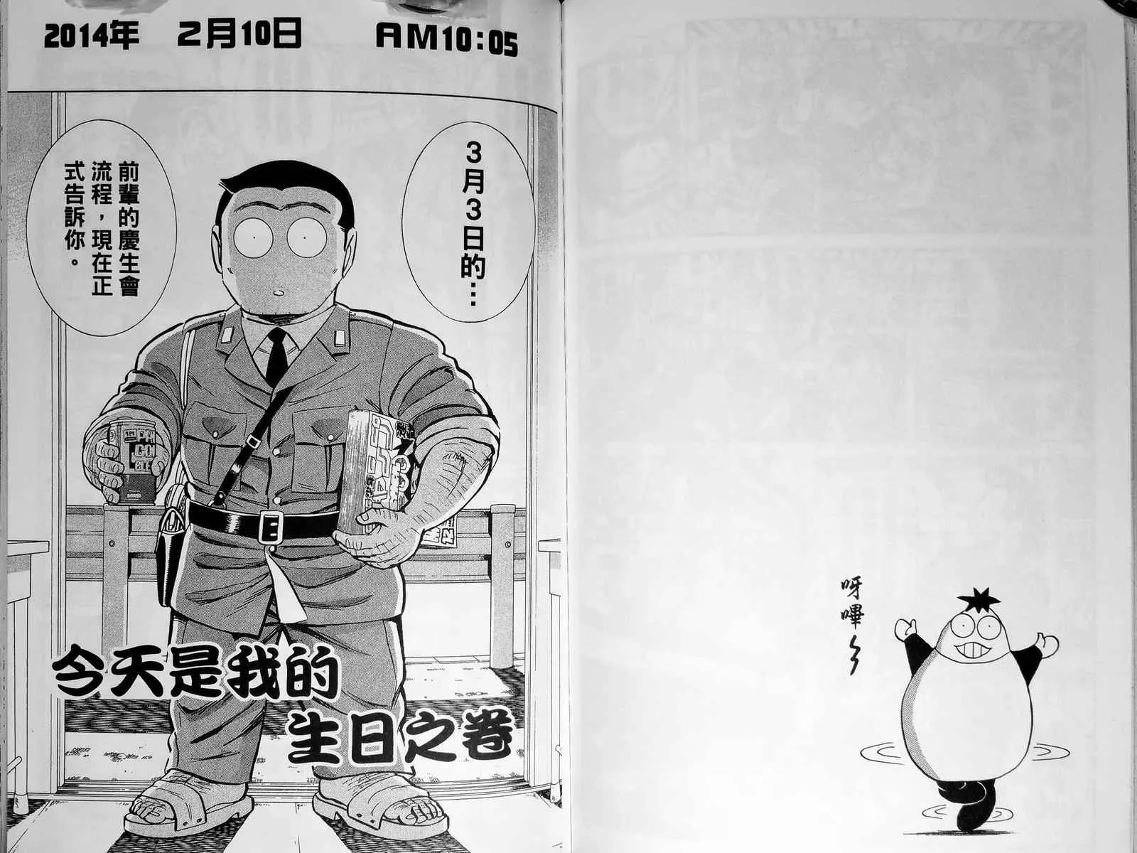 第143卷 第106页