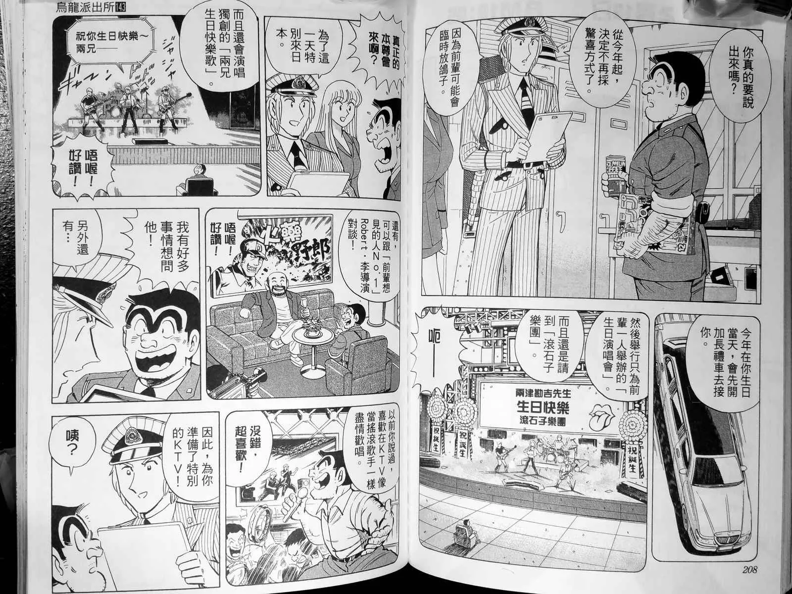 第143卷 第107页