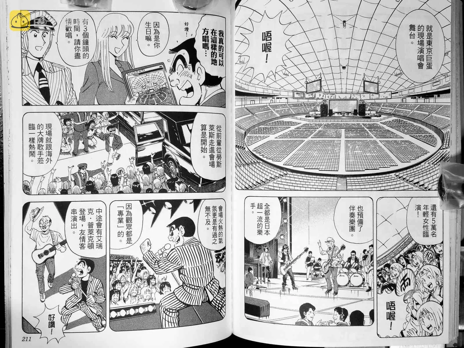 第143卷 第108页