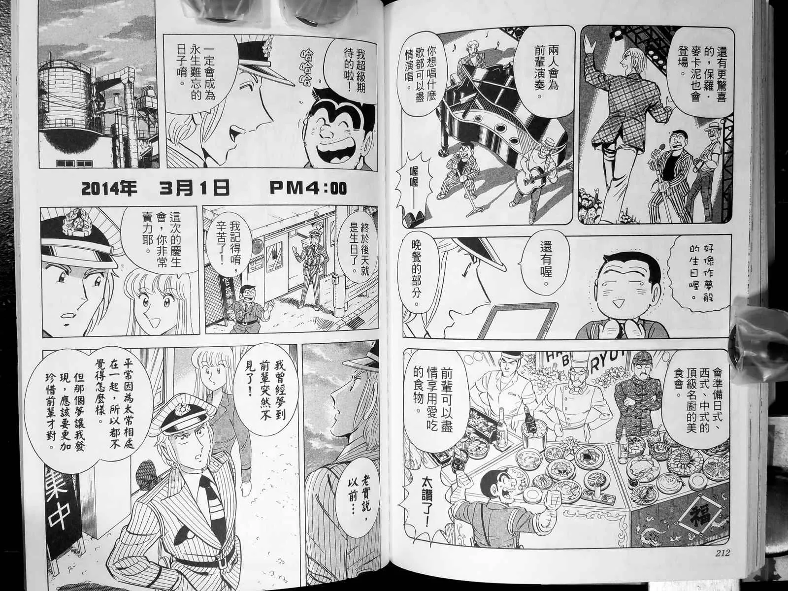 第143卷 第109页