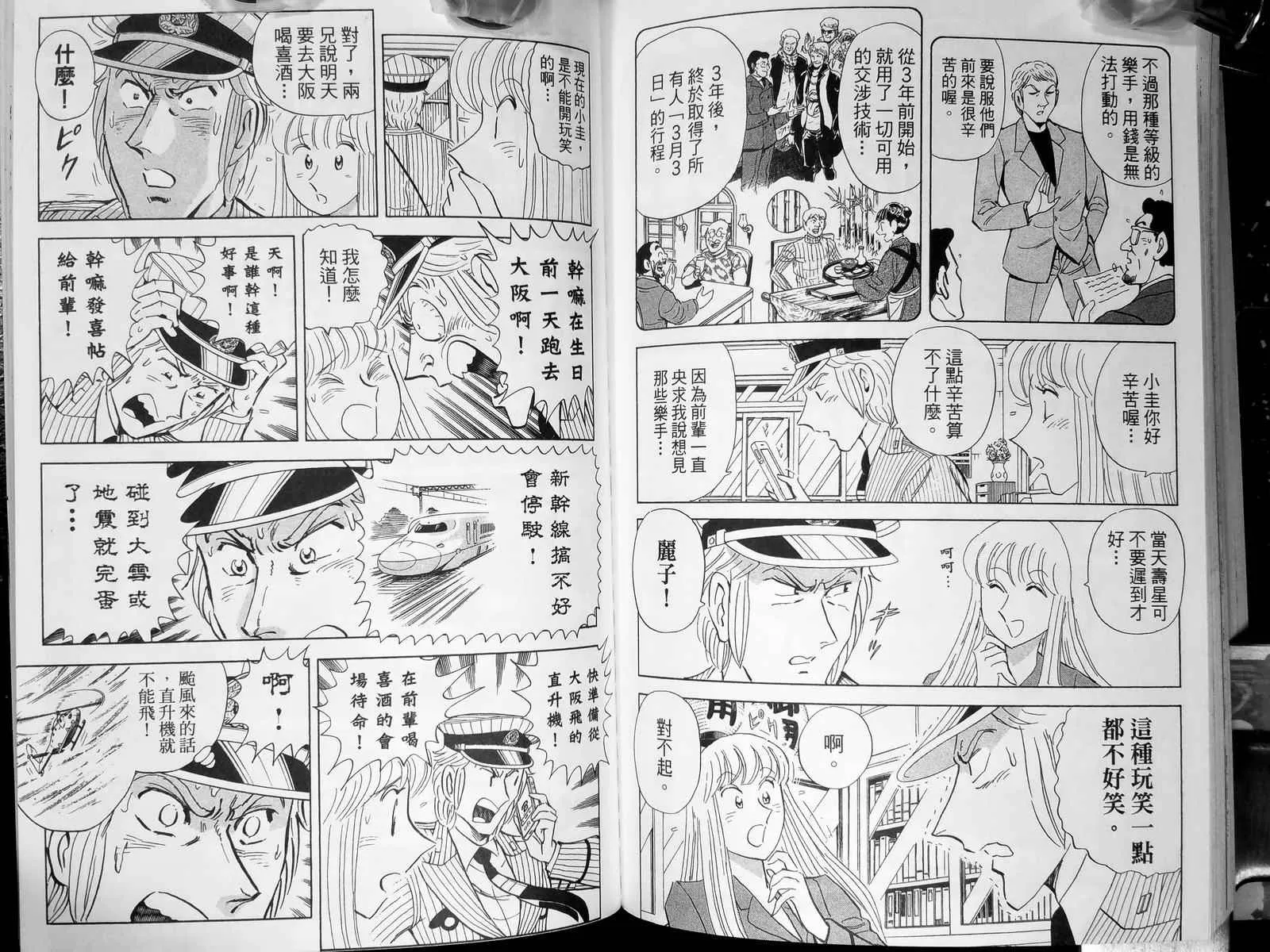 第143卷 第111页