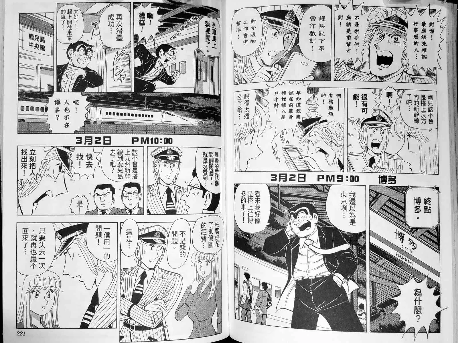 第143卷 第113页