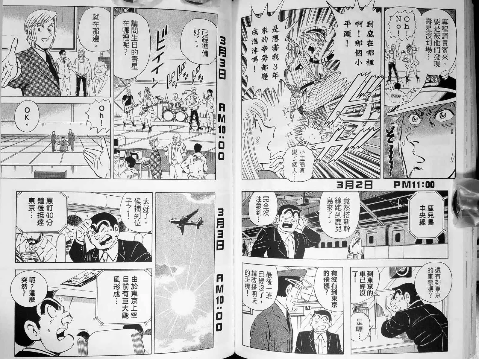 第143卷 第114页