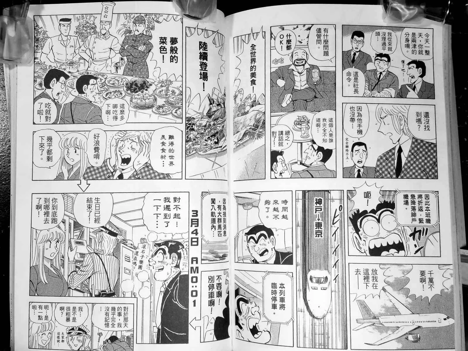 第143卷 第115页
