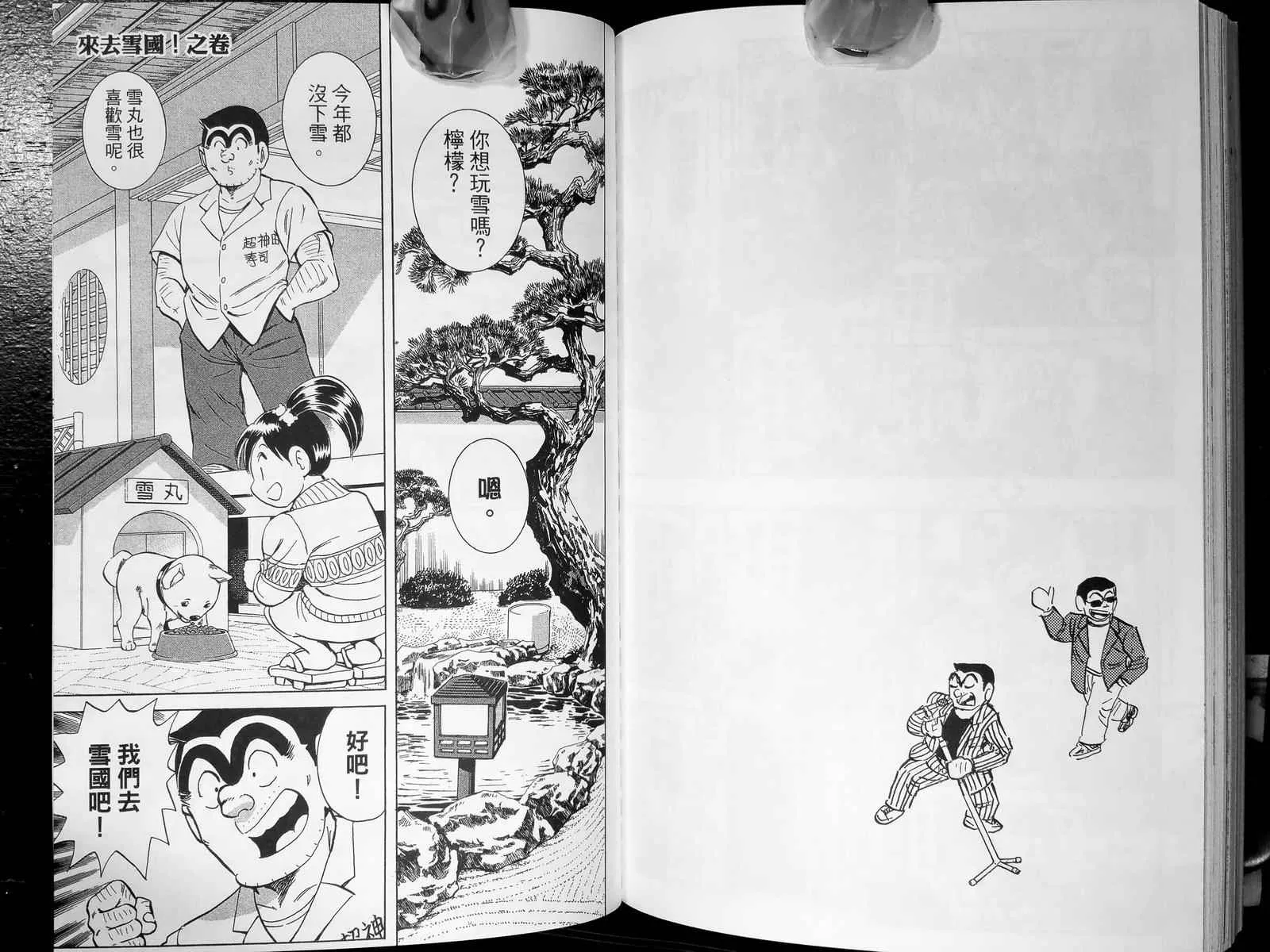 第143卷 第116页
