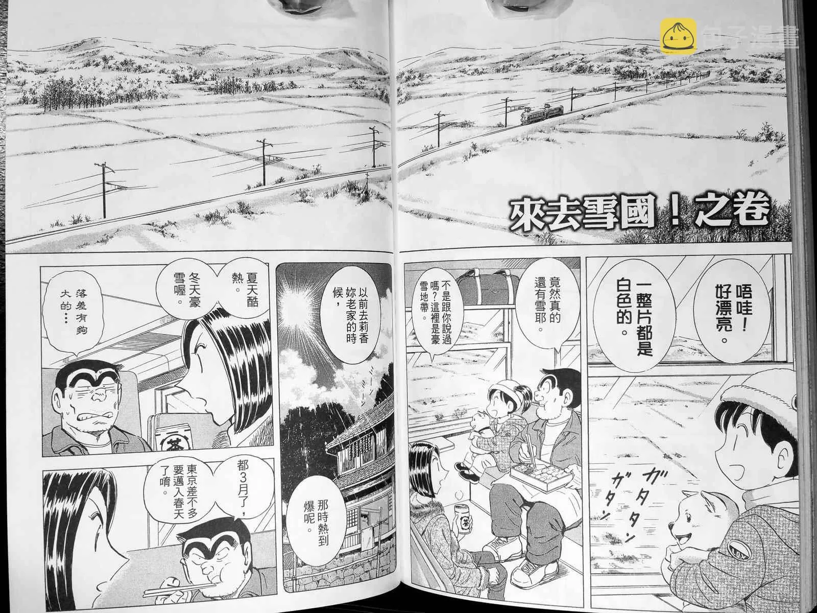 第143卷 第117页