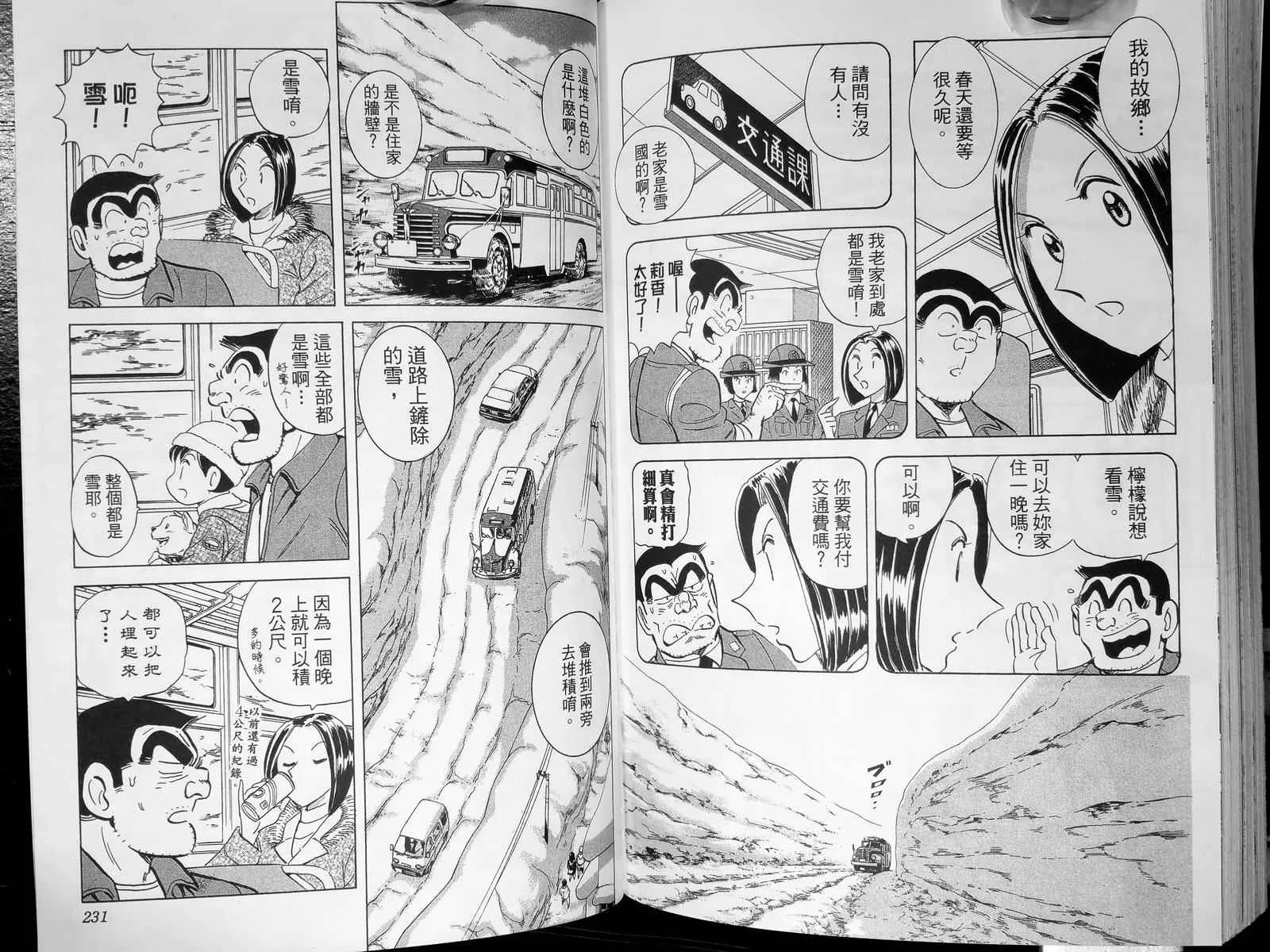 第143卷 第118页