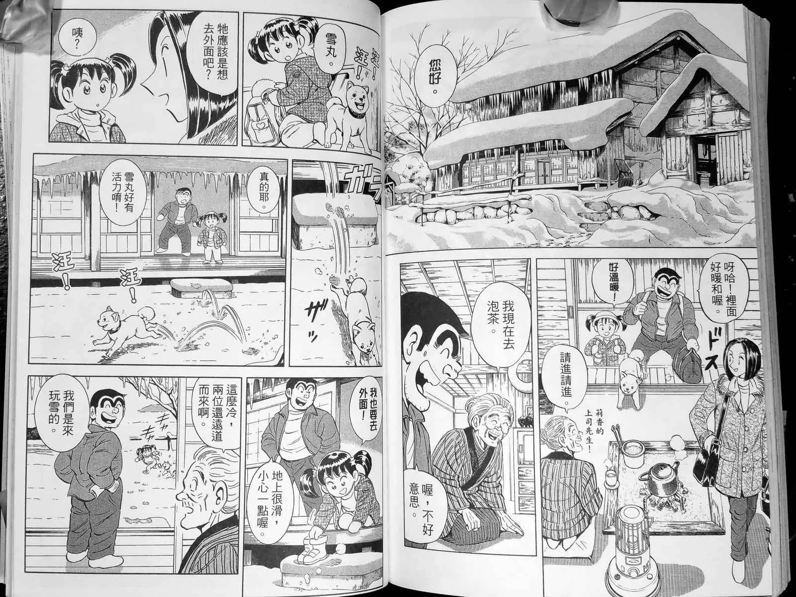 第143卷 第119页