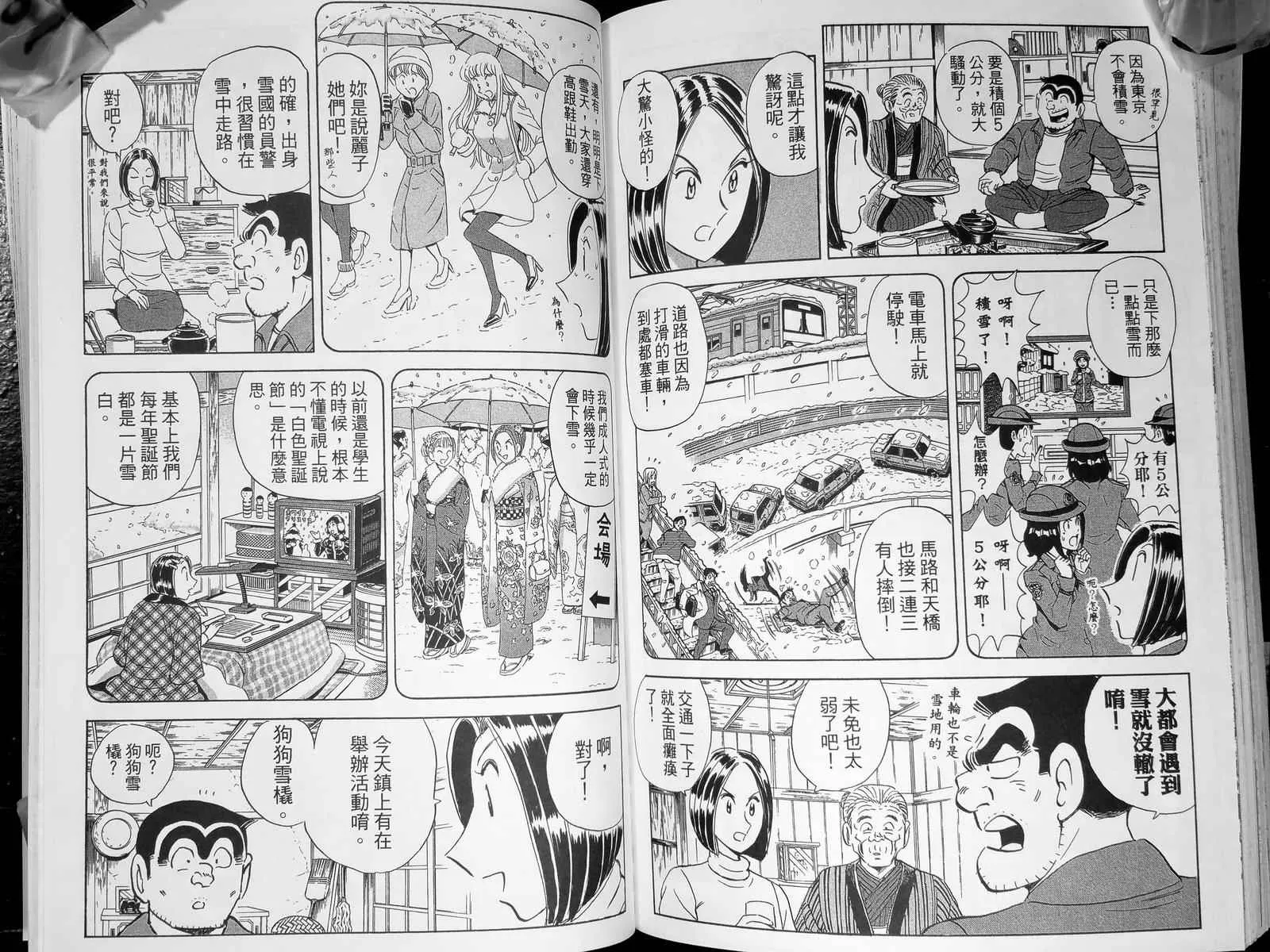 第143卷 第120页