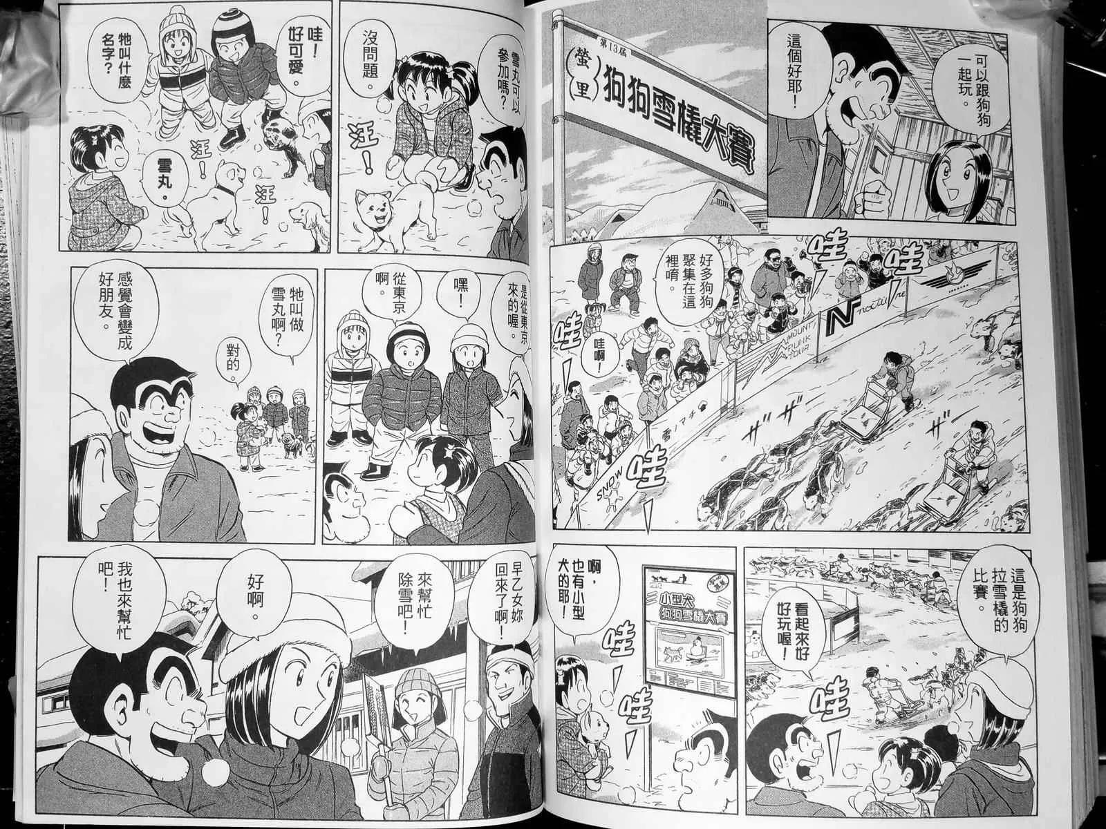 第143卷 第121页