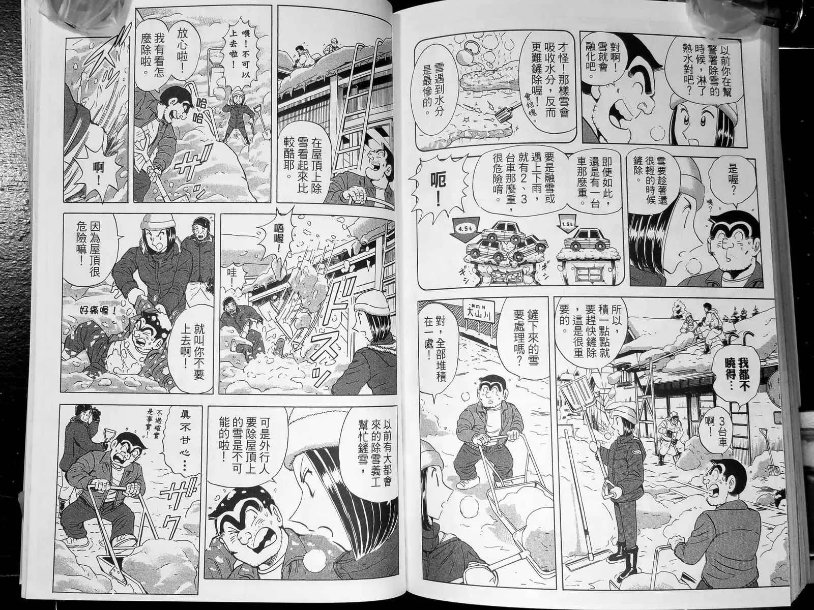 第143卷 第122页