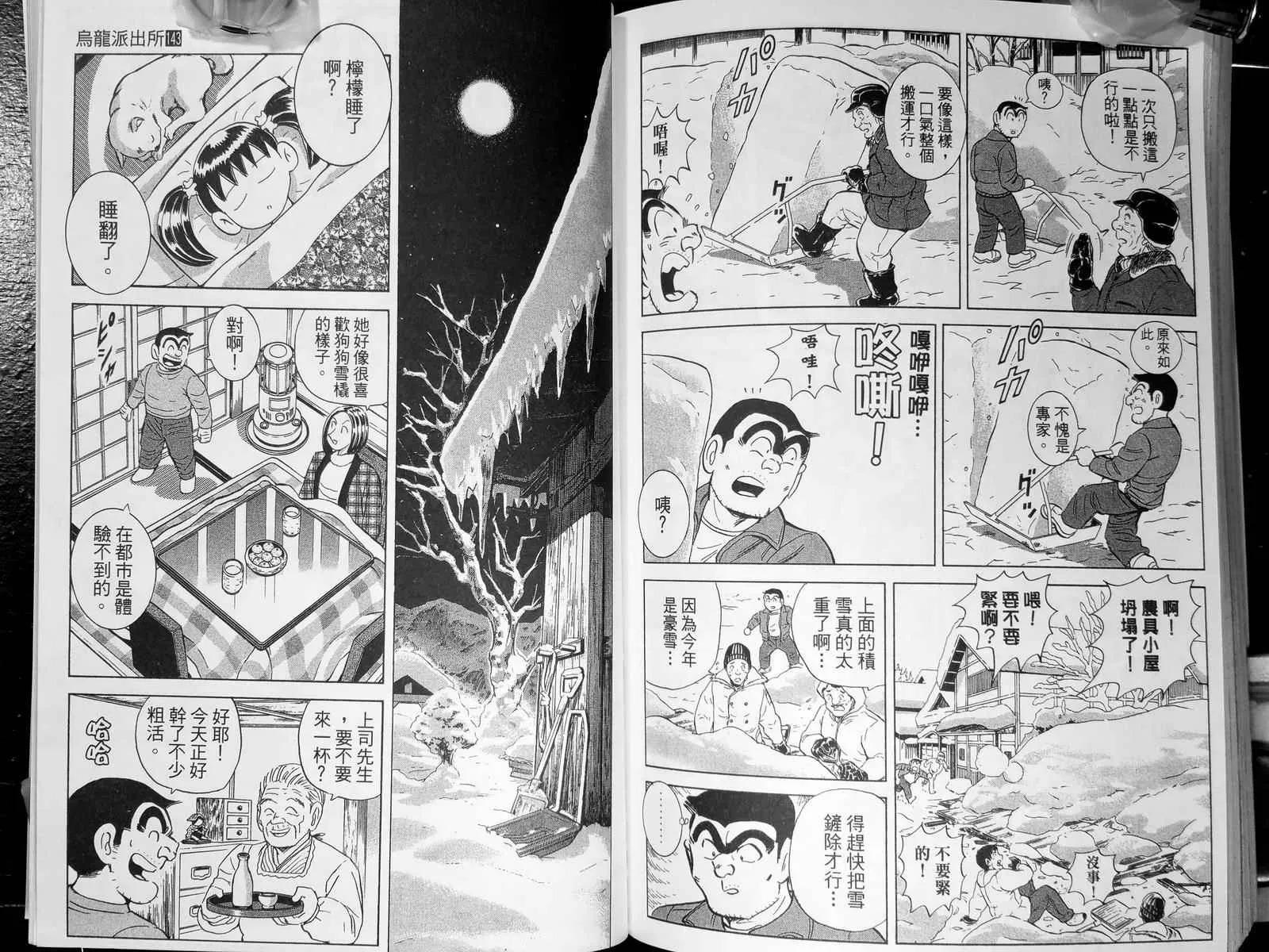 第143卷 第123页