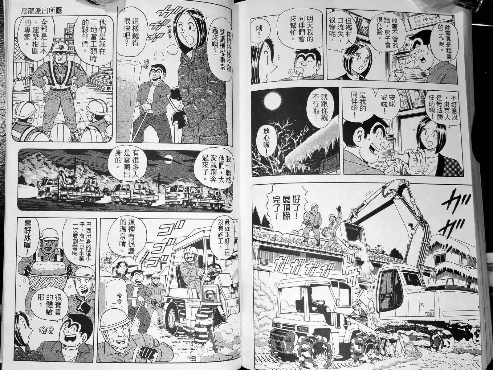 第143卷 第124页
