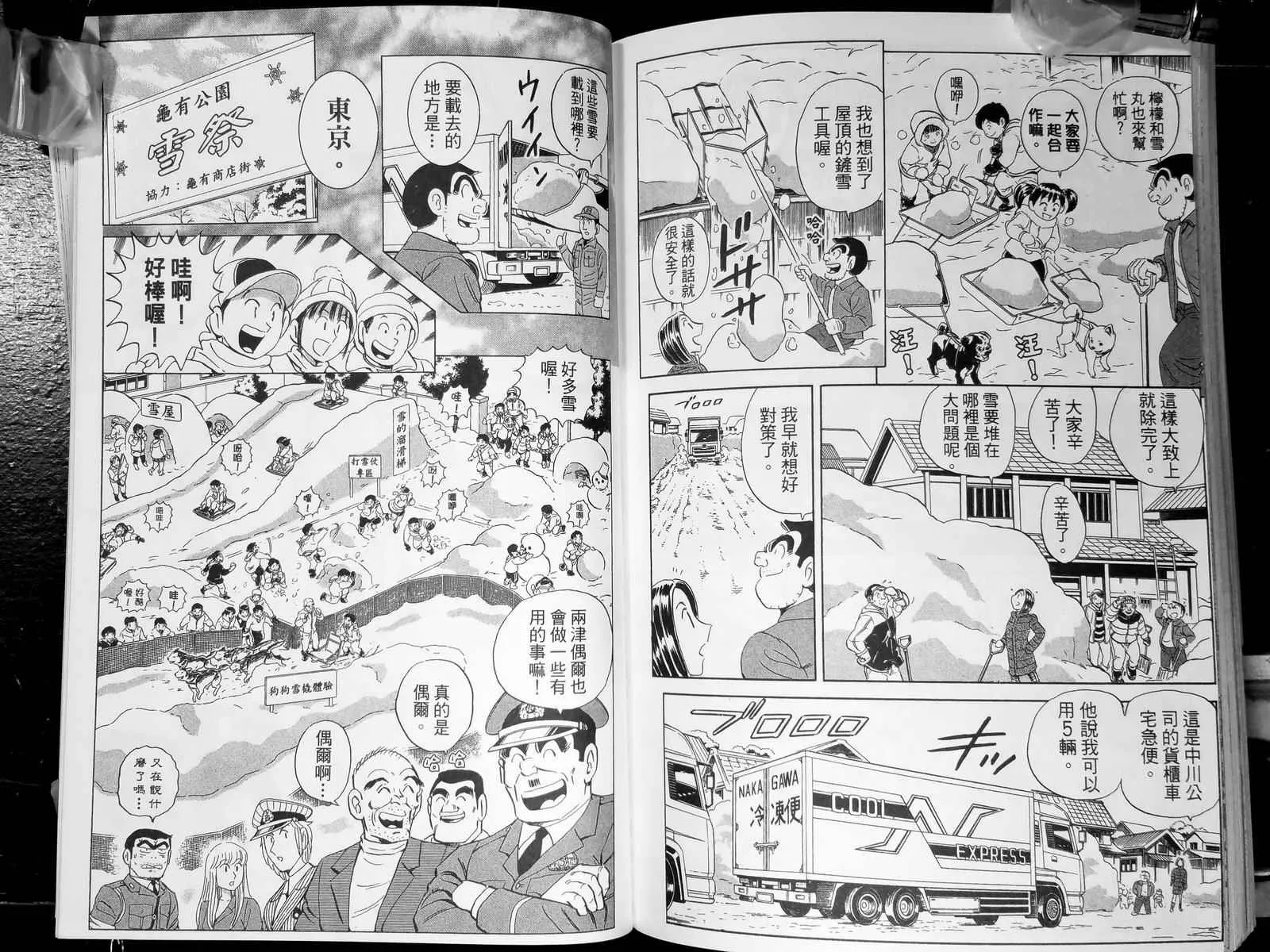 第143卷 第125页