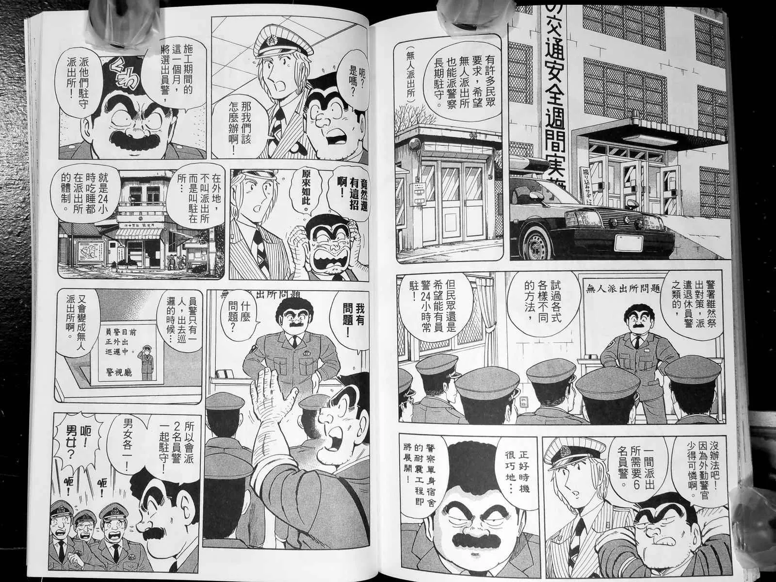 第143卷 第127页