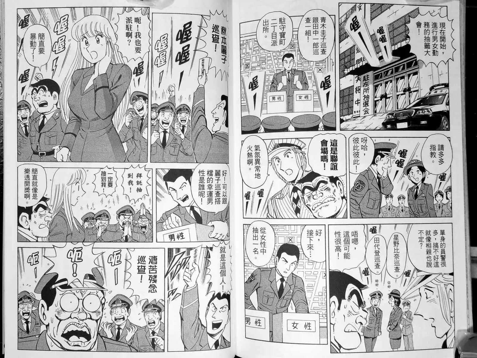 第143卷 第128页