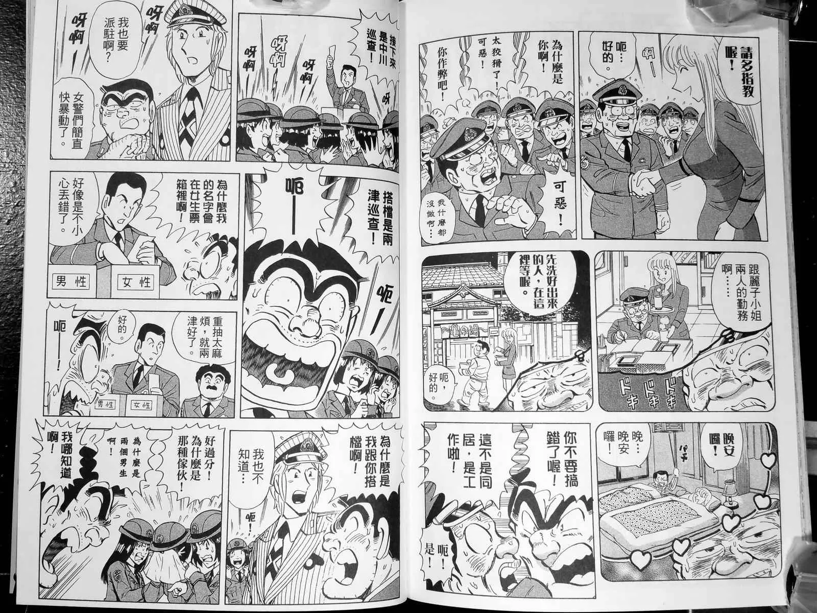 第143卷 第129页