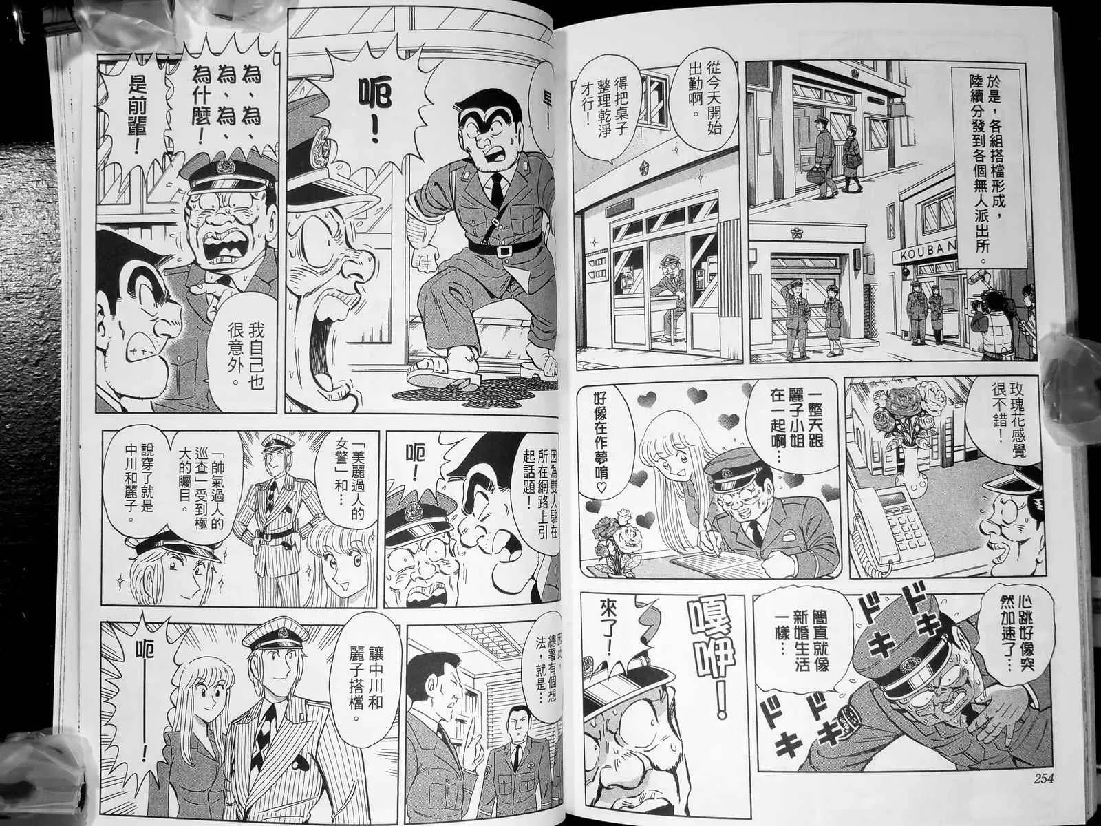 第143卷 第130页