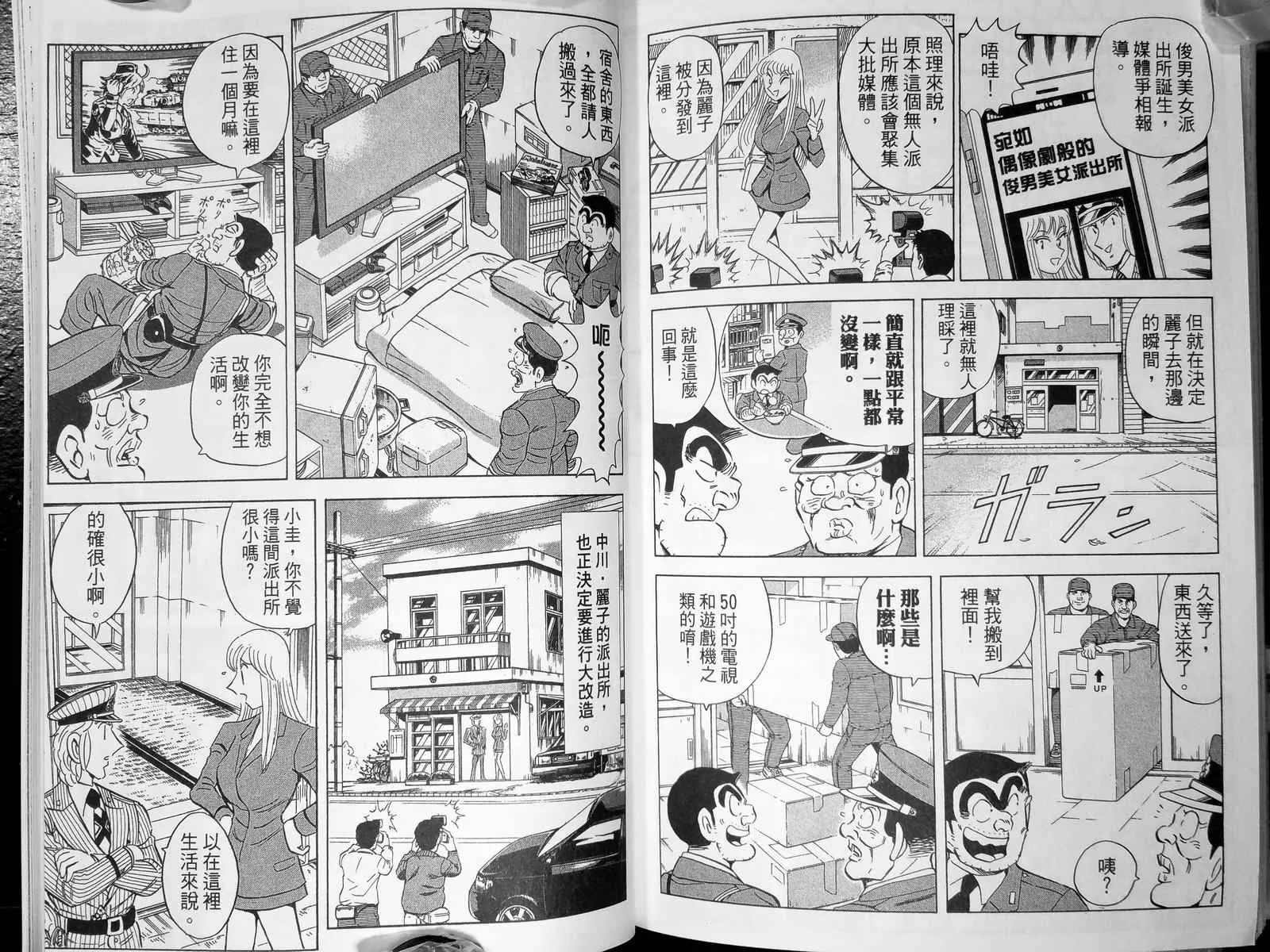 第143卷 第131页